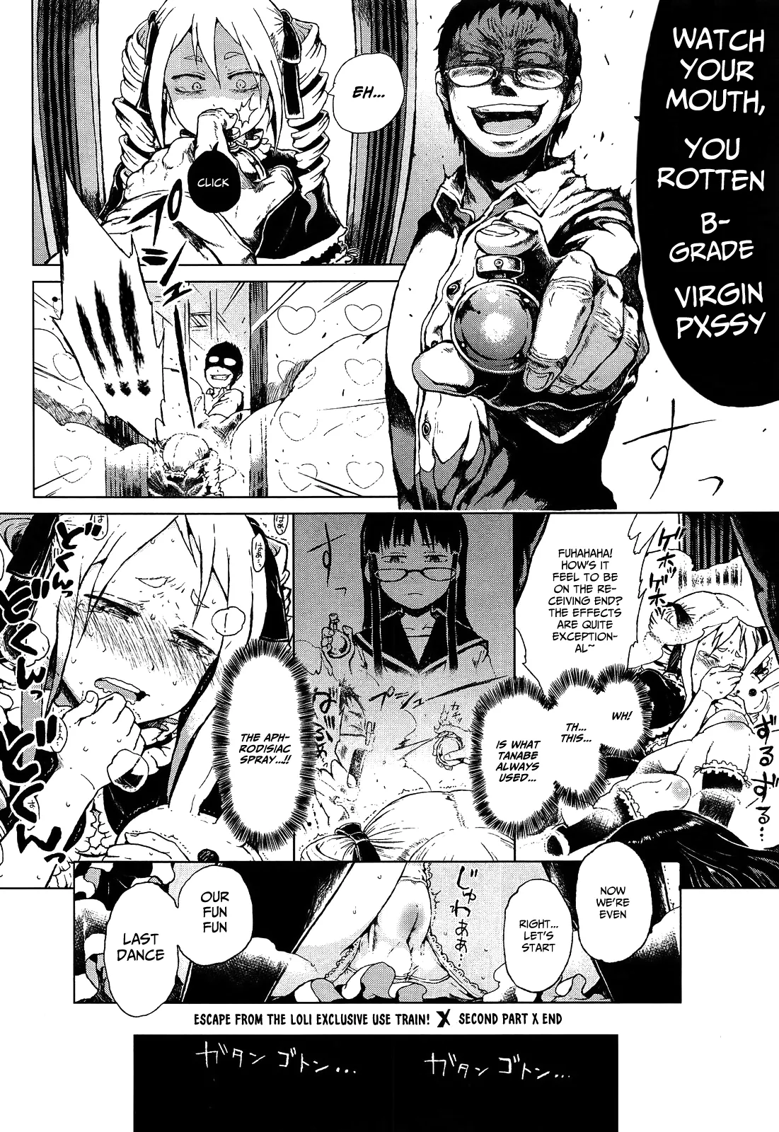 Dasshutsu! Chibikko Senyou Sharyou Zenpen / Escape From The Loli Train! Chapter 2 — preview page 14