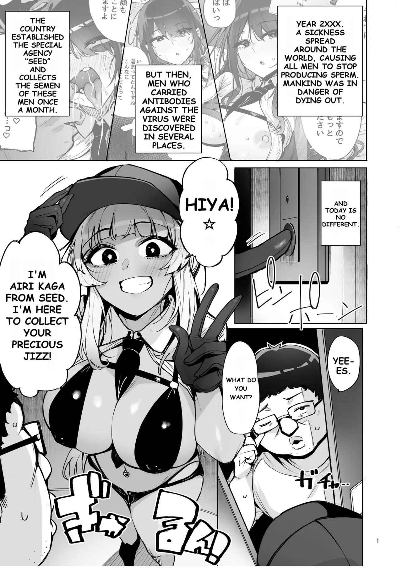 Anata no Semen Kaishuu Shimasu 2 | I’ll collect your semen 2 — preview page 2