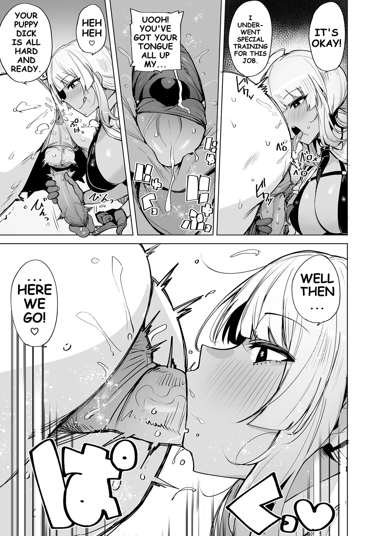 Anata no Semen Kaishuu Shimasu 2 | I’ll collect your semen 2 — preview page 8