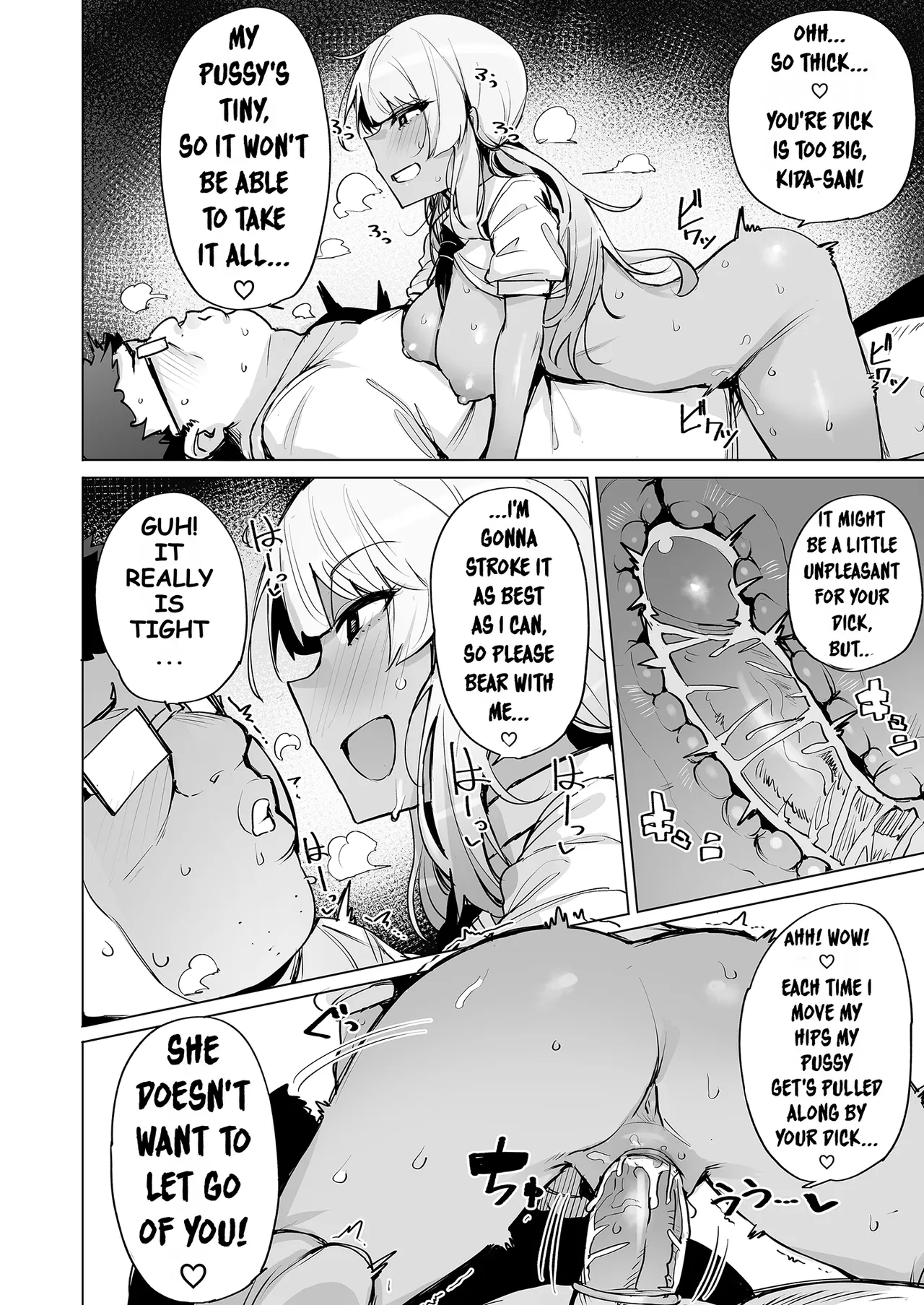 Anata no Semen Kaishuu Shimasu 2 | I’ll collect your semen 2 — preview page 15