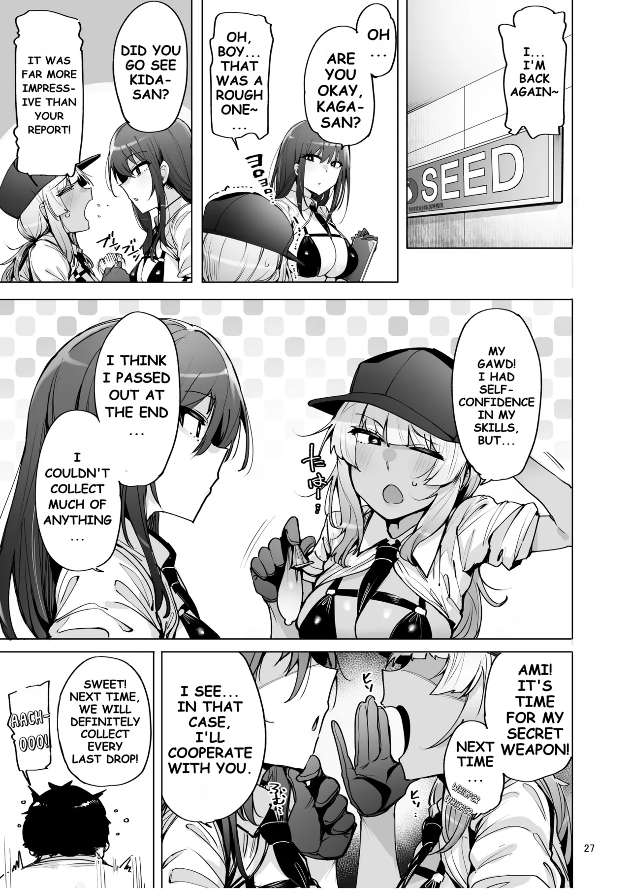 Anata no Semen Kaishuu Shimasu 2 | I’ll collect your semen 2 – Chapter 1 – page 28