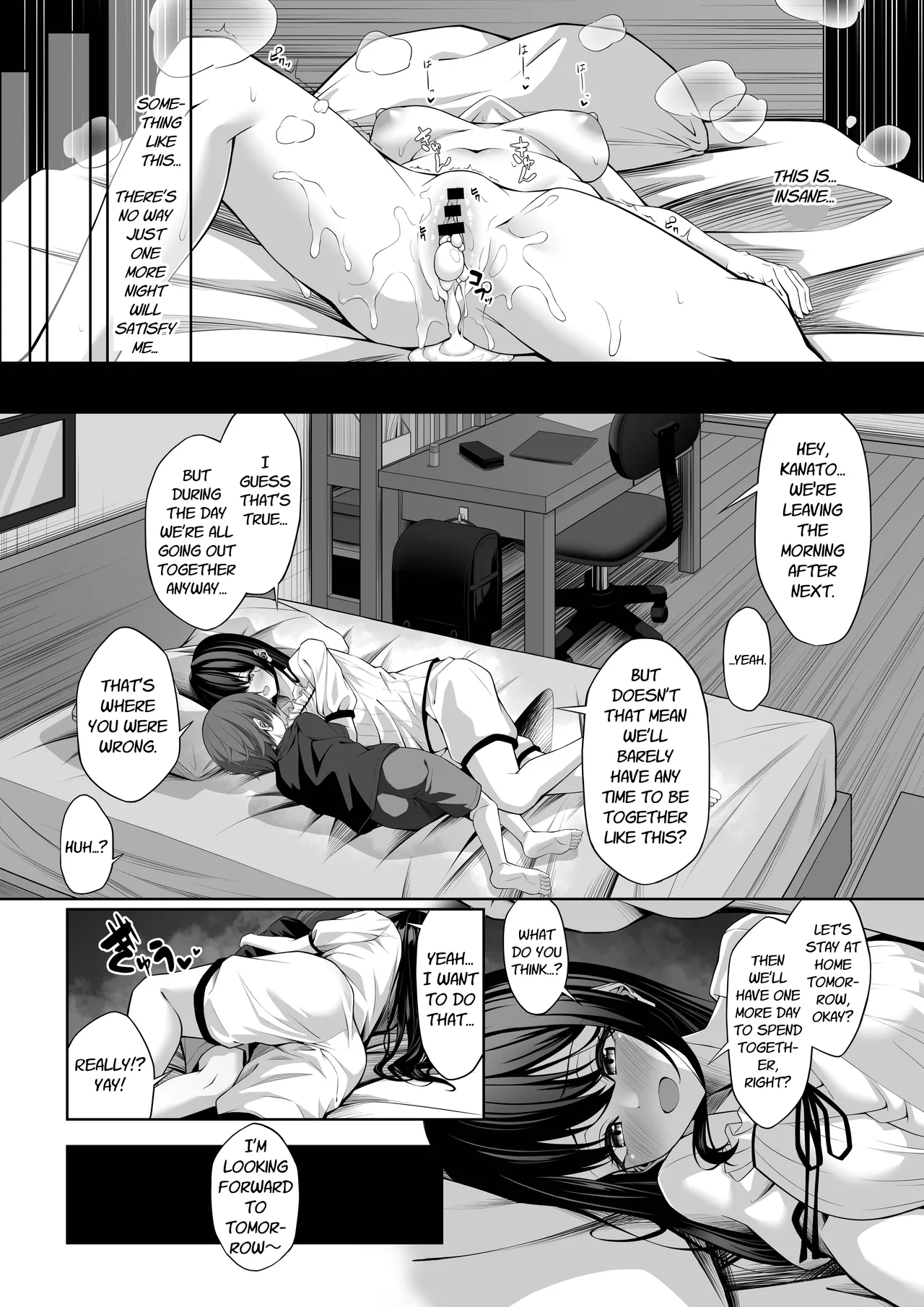 Itoko no Onee-chan ga Asobi ni Kuru Yatsu | My Cousin Came Over to Hang Out – Chapter 1 – page 32