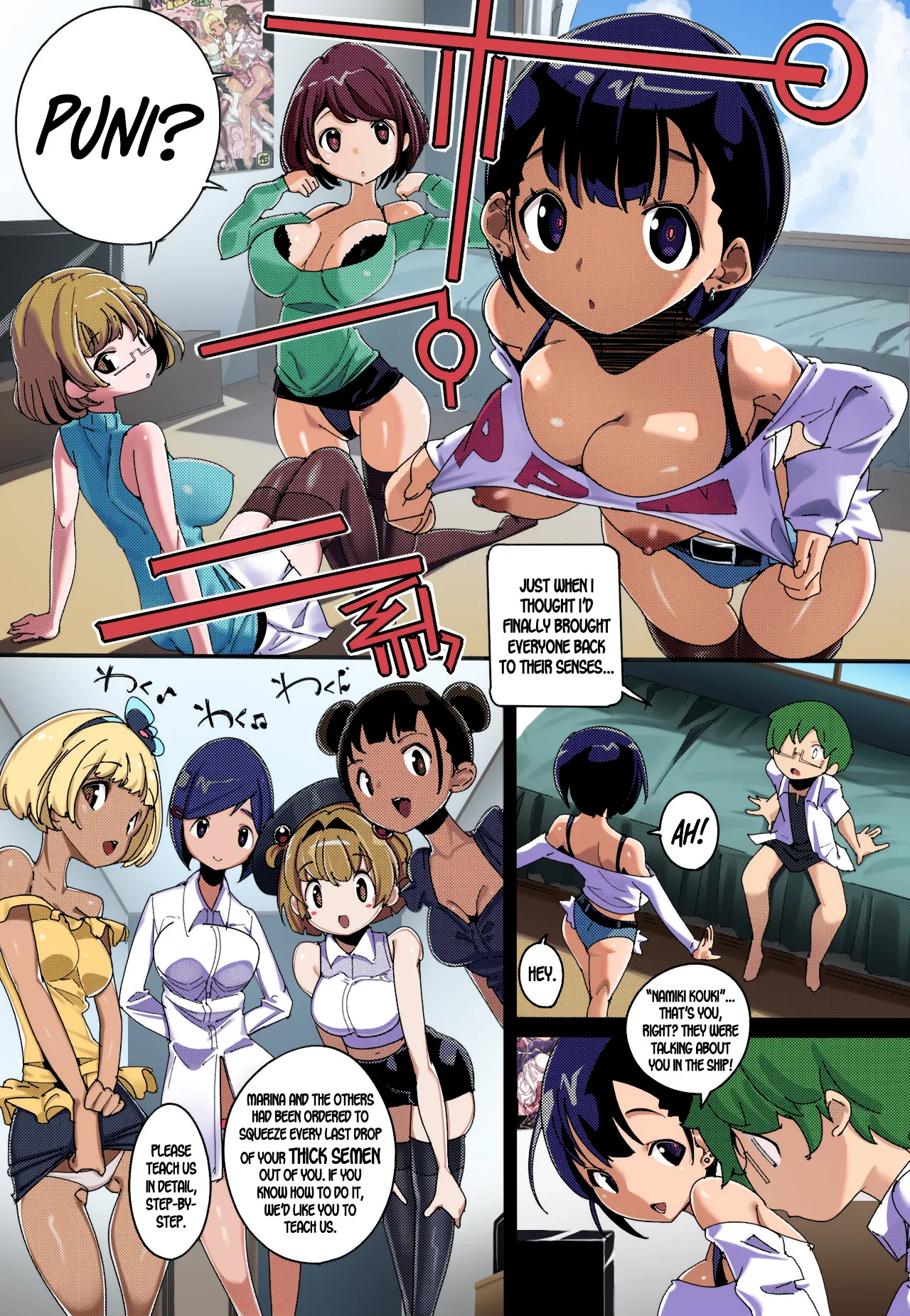 Popuni Kei Joshi Panic! Vol. 10 — preview page 12