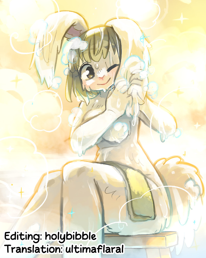Request Itadaita Mono desu | Per Request — preview page 4