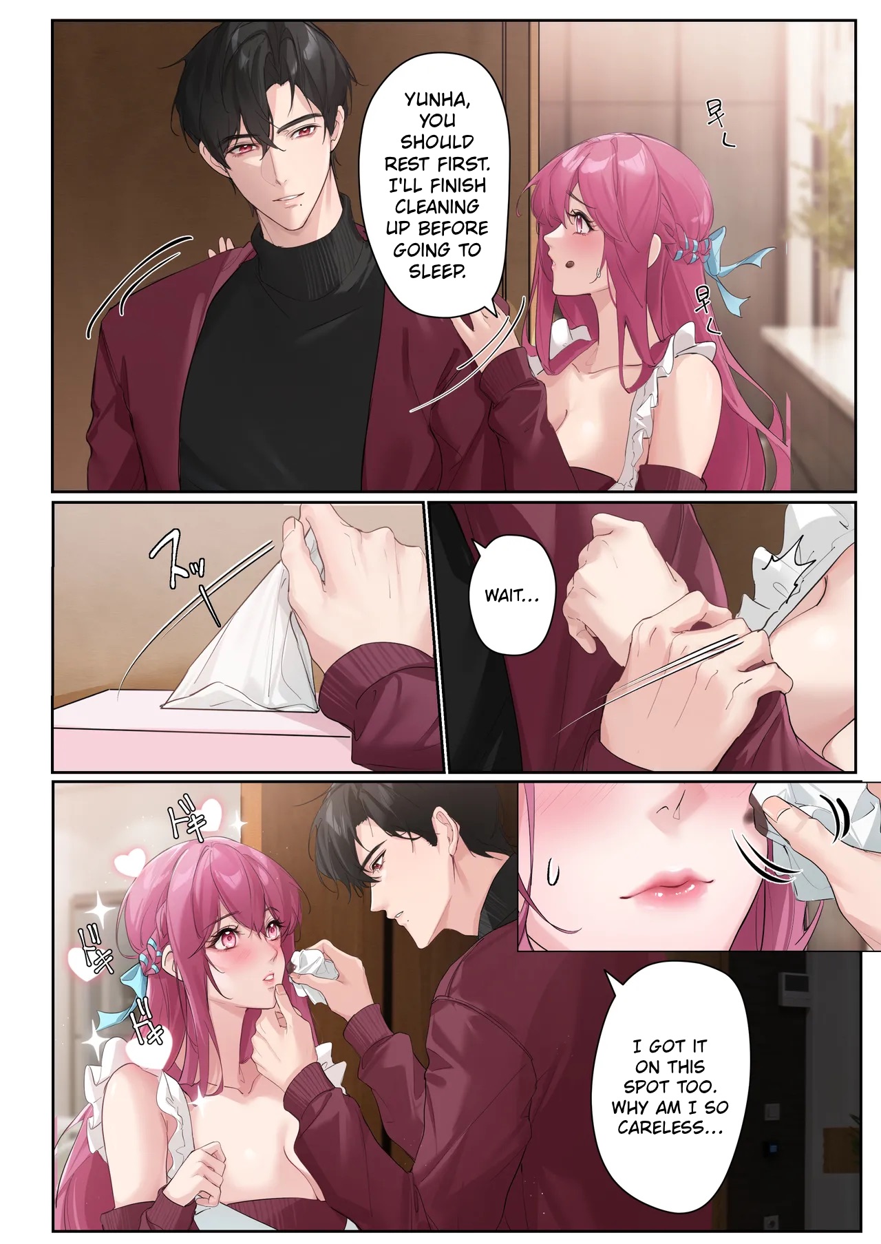 A Peek at 0.1% of Love Vol. 3 — preview page 7