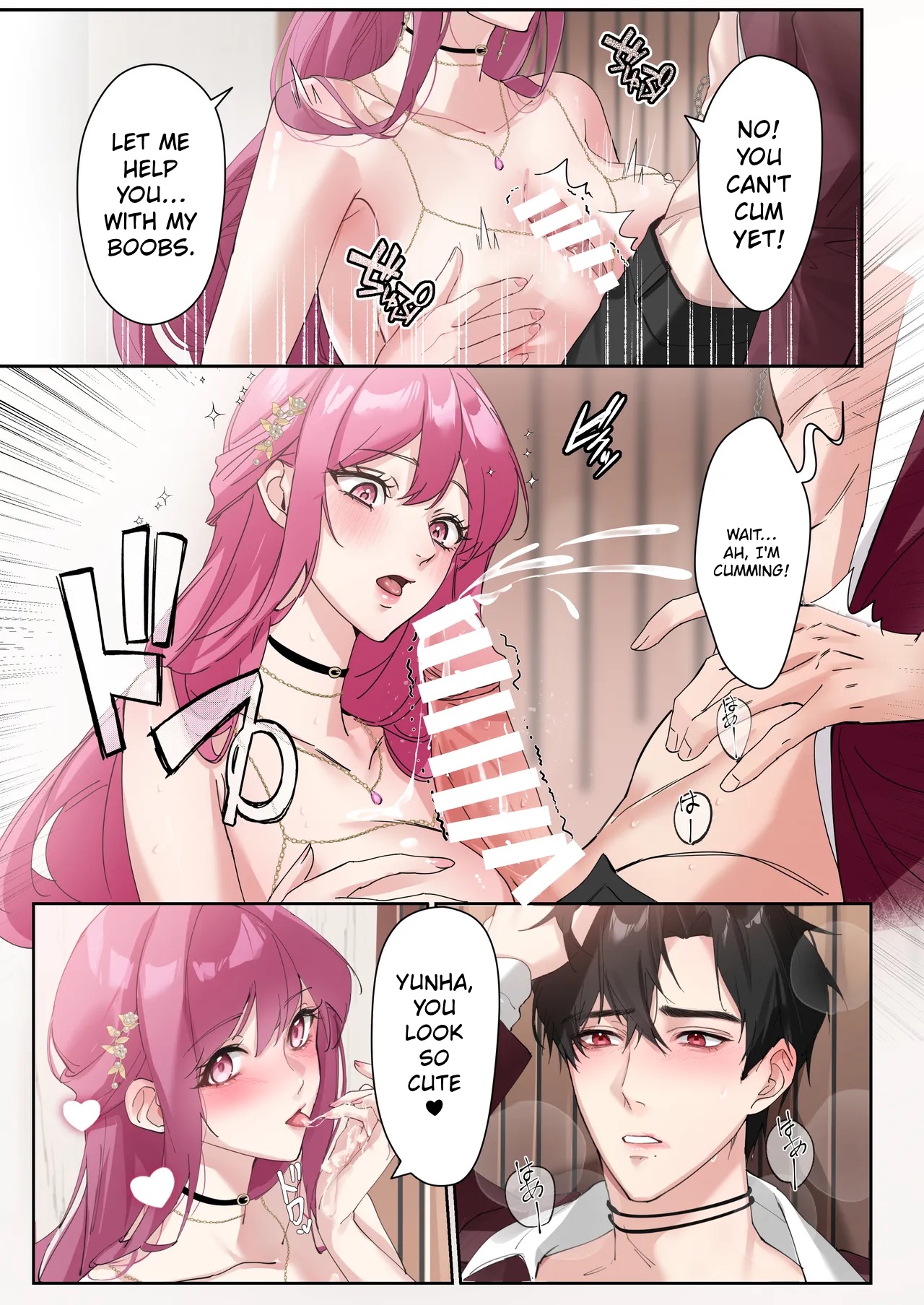 A Peek at 0.1% of Love Vol. 3 — preview page 16