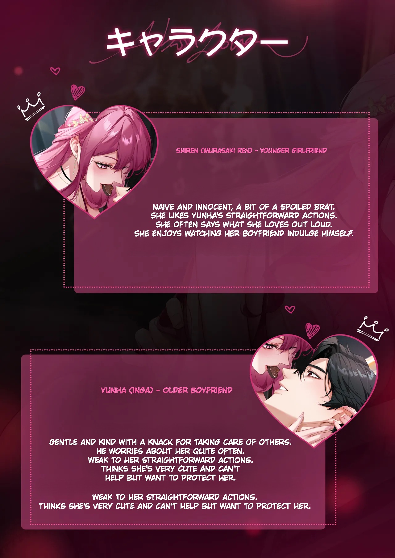 A Peek at 0.1% of Love Vol. 3 – Chapter 1 – page 26
