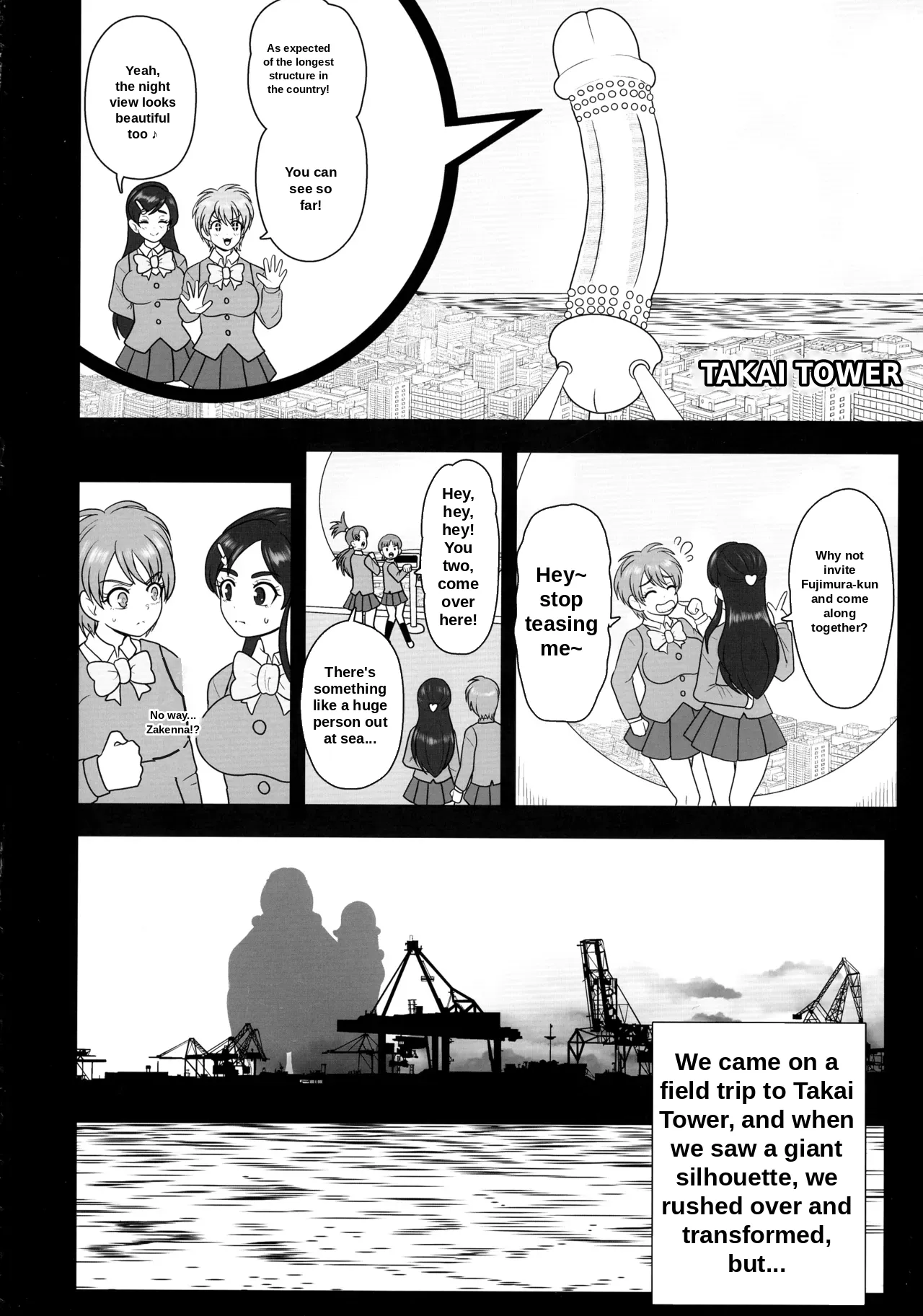 Uchuu Fuuraibou Marashikosu Kyoudai Raishuu! | The Space Vagabond Marashikosu Brothers Attack! — preview page 4