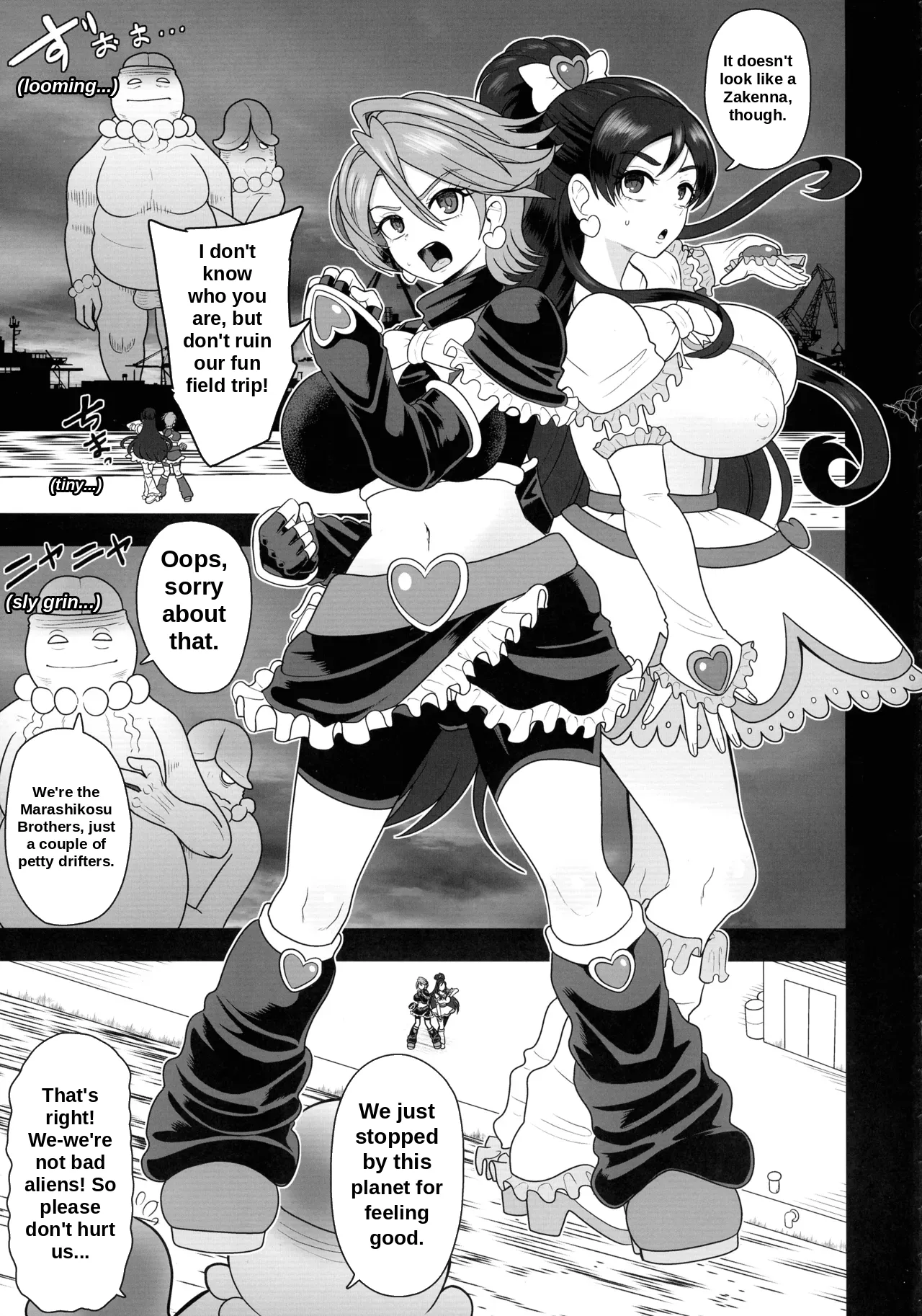 Uchuu Fuuraibou Marashikosu Kyoudai Raishuu! | The Space Vagabond Marashikosu Brothers Attack! — preview page 5