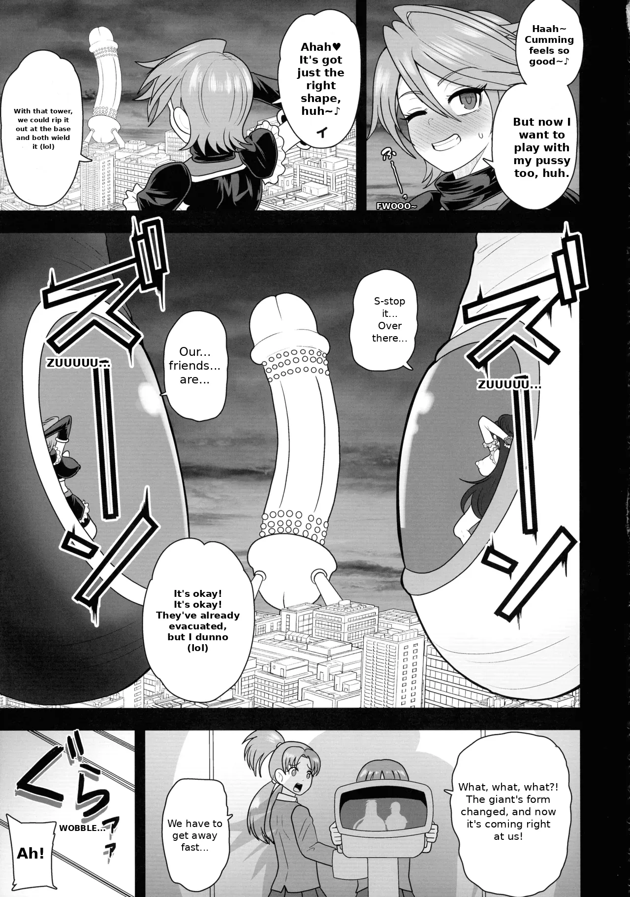 Uchuu Fuuraibou Marashikosu Kyoudai Raishuu! | The Space Vagabond Marashikosu Brothers Attack! — preview page 17