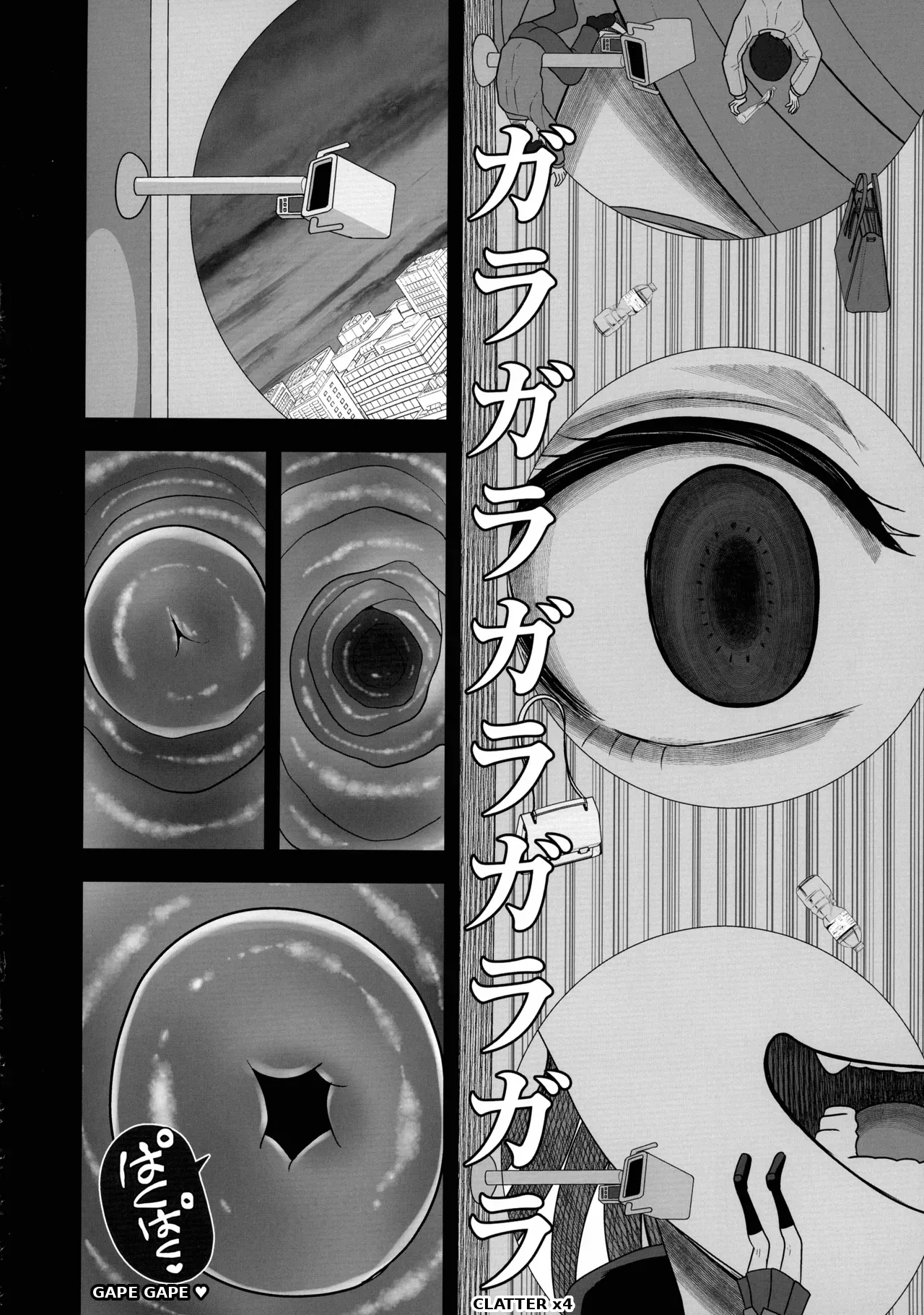 Uchuu Fuuraibou Marashikosu Kyoudai Raishuu! | The Space Vagabond Marashikosu Brothers Attack! — preview page 18