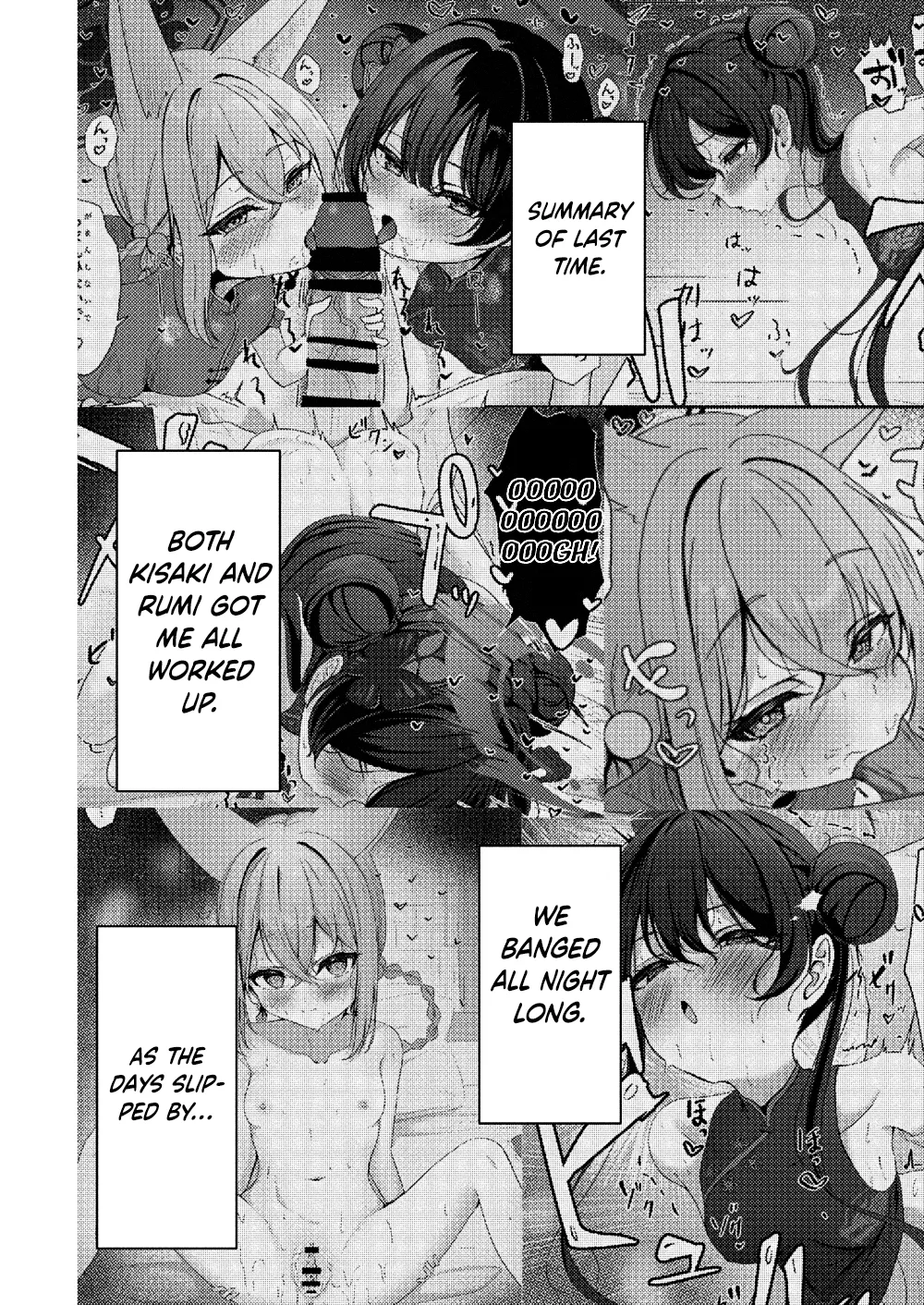 Shuzome no Hidoku — preview page 2