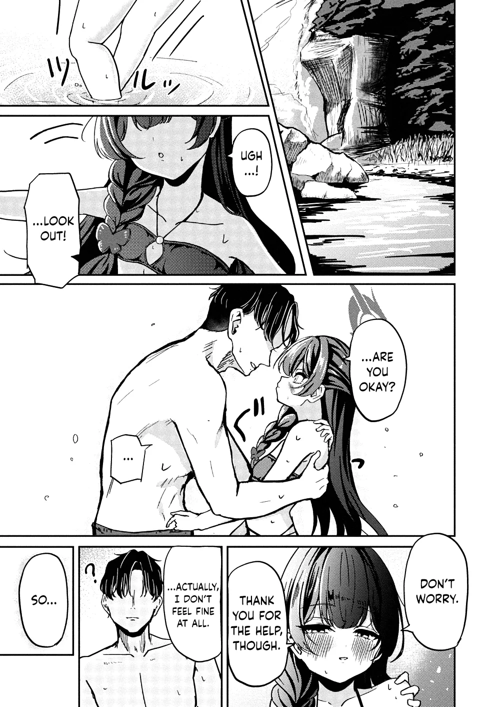 Shuzome no Hidoku — preview page 3