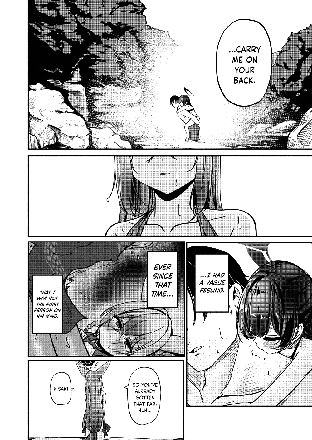 Shuzome no Hidoku — preview page 4