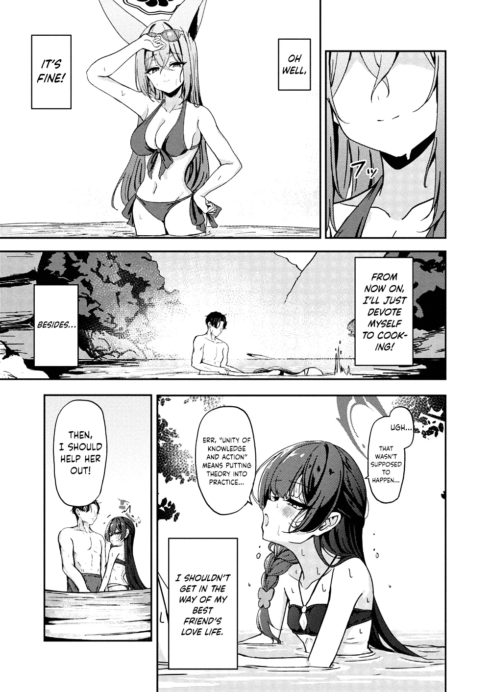 Shuzome no Hidoku — preview page 5