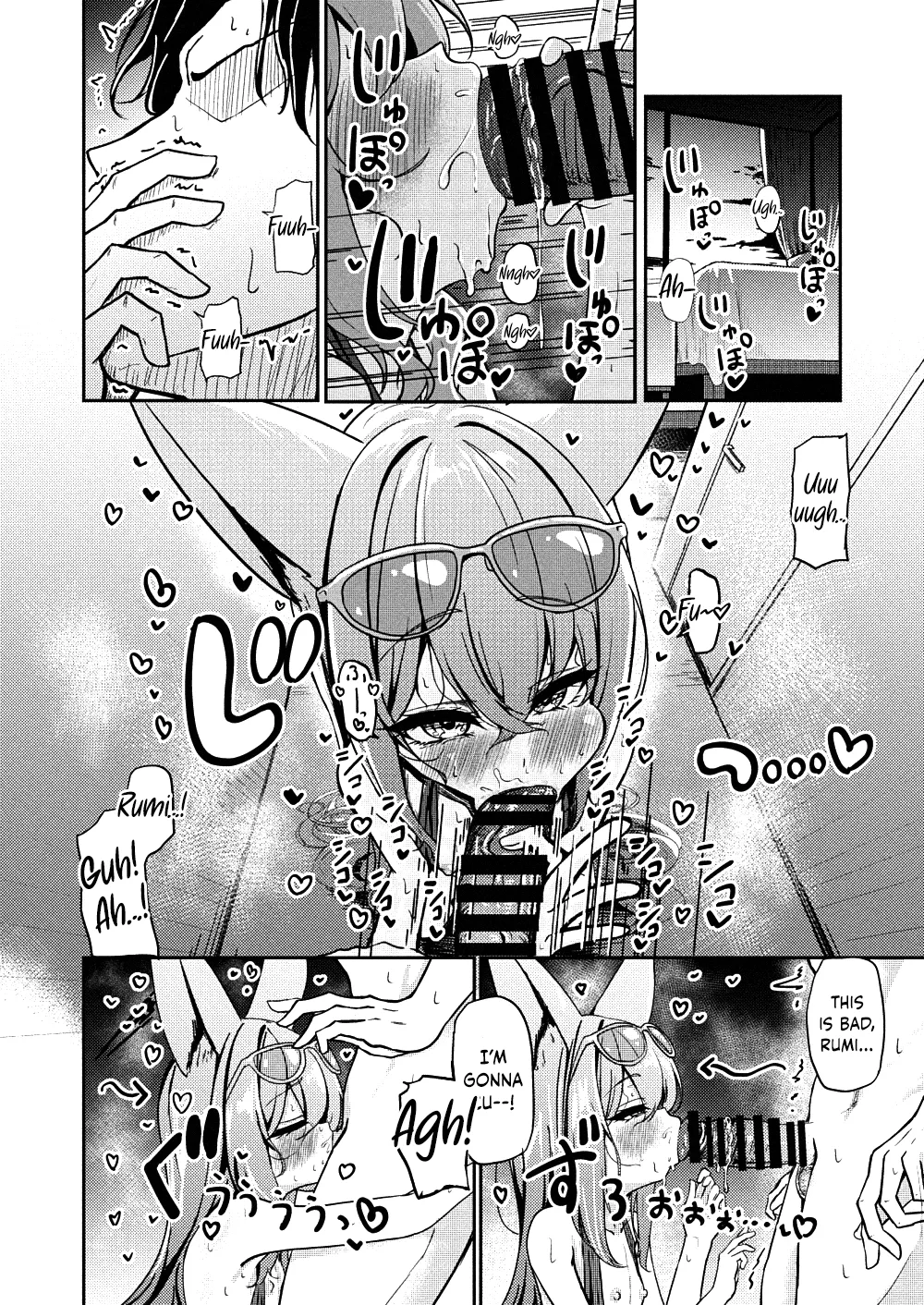 Shuzome no Hidoku — preview page 10