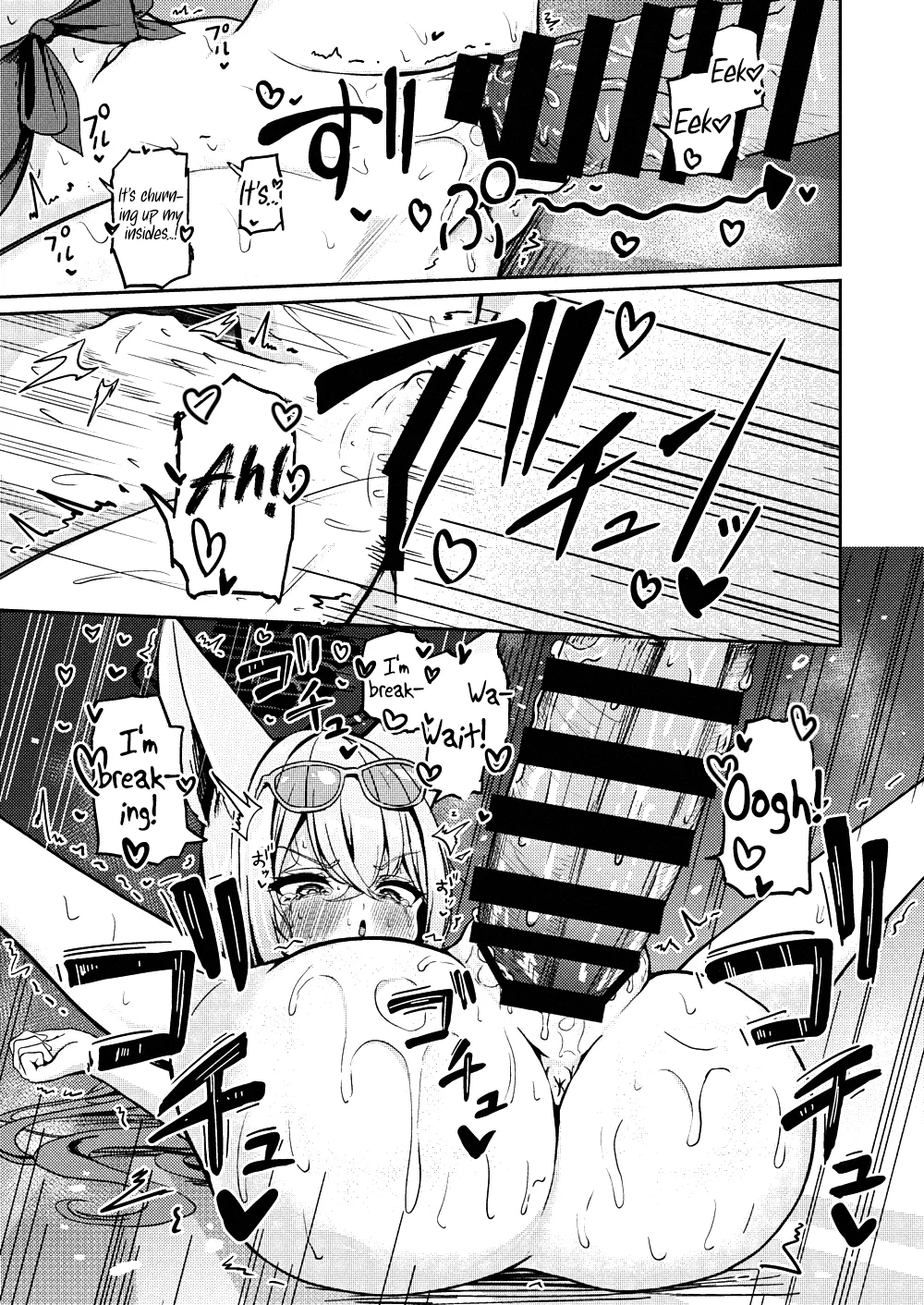 Shuzome no Hidoku — preview page 15