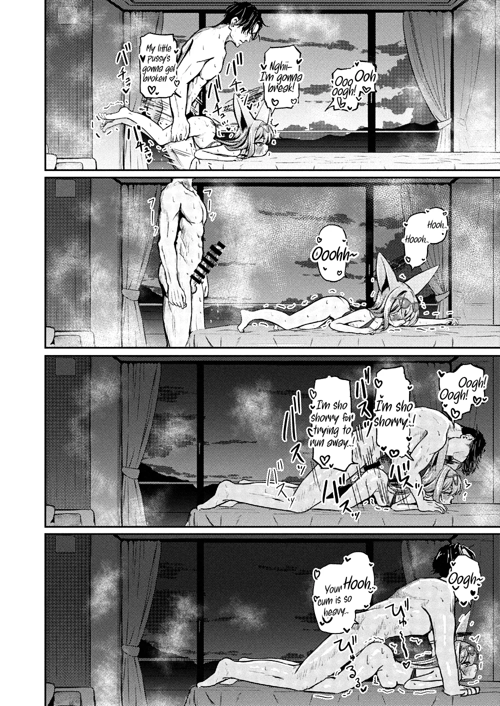 Shuzome no Hidoku — preview page 18