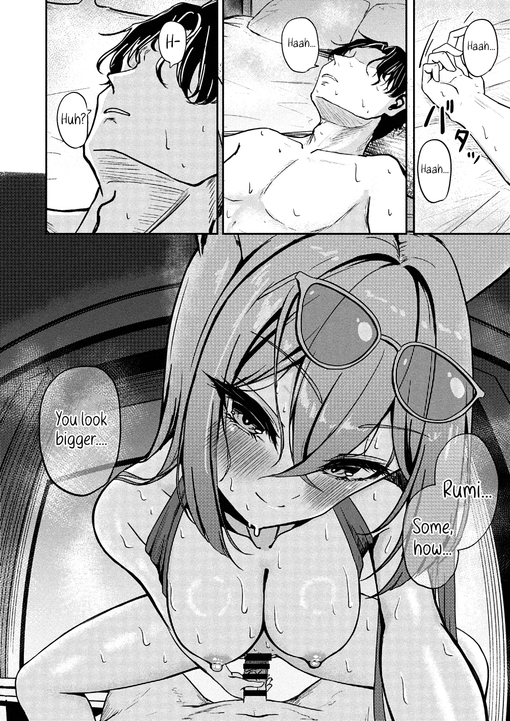 Shuzome no Hidoku — preview page 20