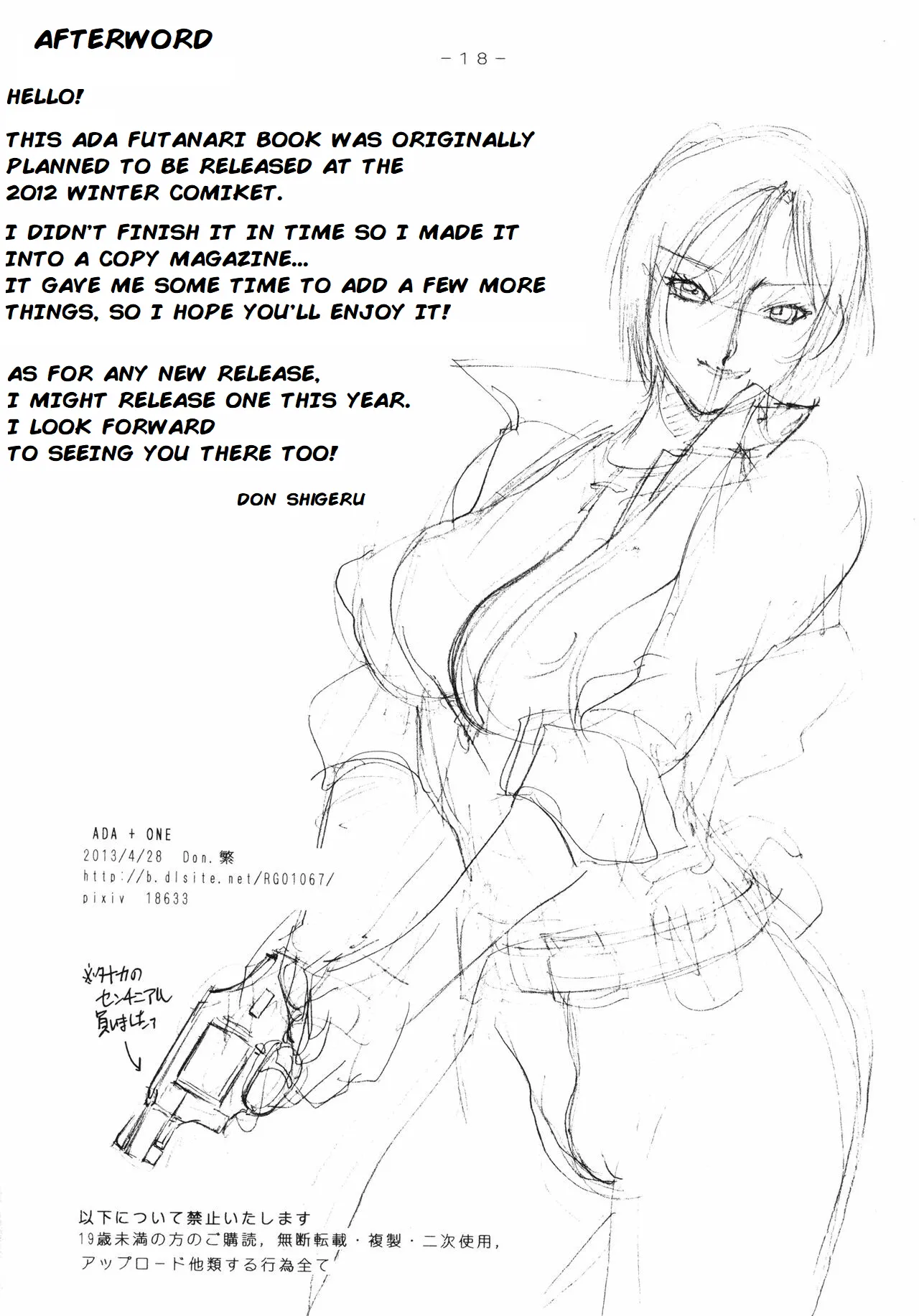 ADA + ONE — preview page 17