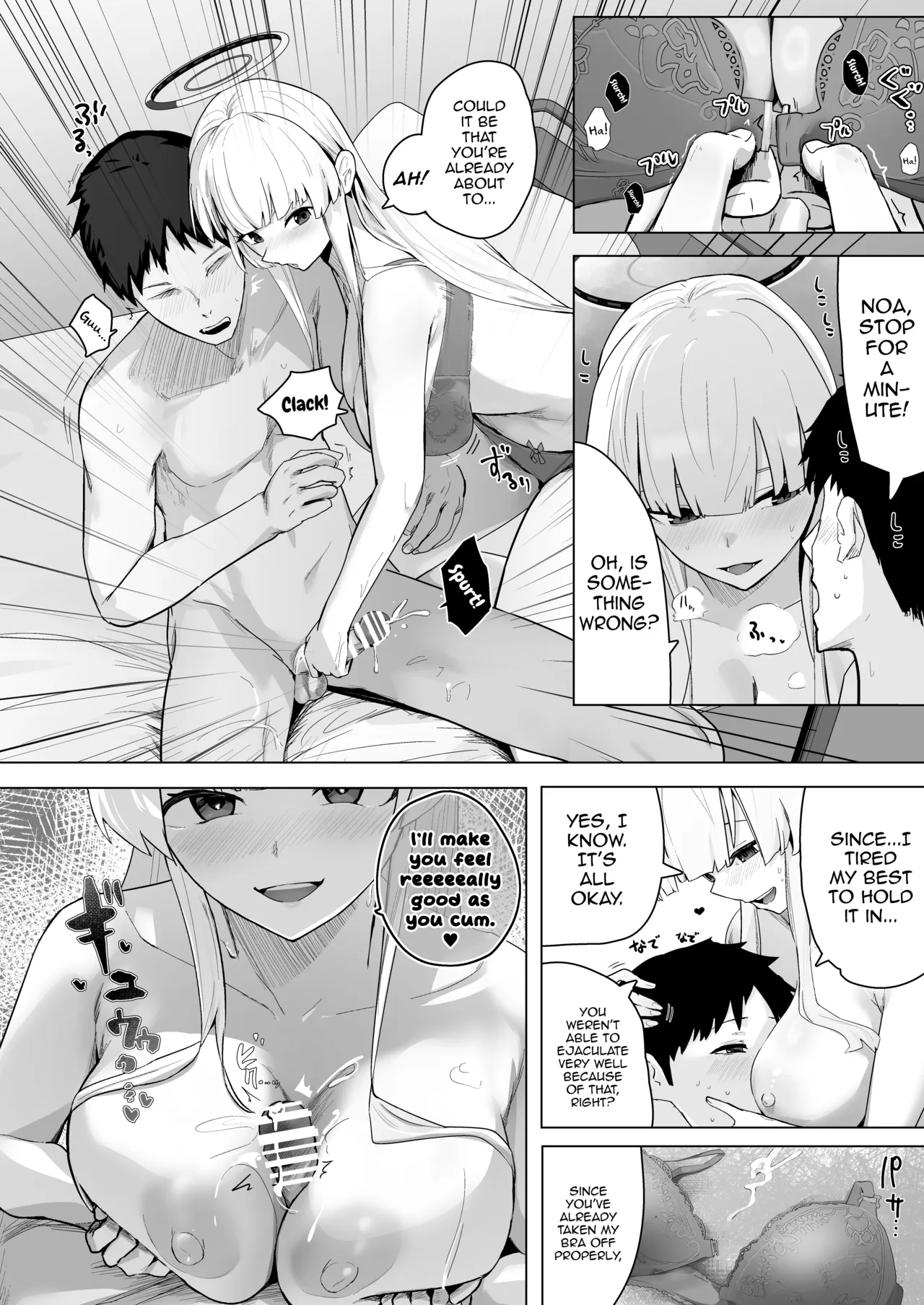 Soushi Souai Seito-tachi ni Ippouteki ni Shiboritorarechau Hon 2 | A Book About Being Drained One-sidedly by Students in Mutual Love 2 – Chapter 1 – page 21