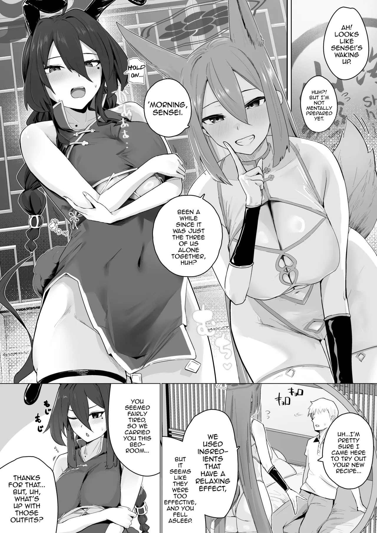 Soushi Souai Seito-tachi ni Ippouteki ni Shiboritorarechau Hon 2 | A Book About Being Drained One-sidedly by Students in Mutual Love 2 – Chapter 1 – page 23