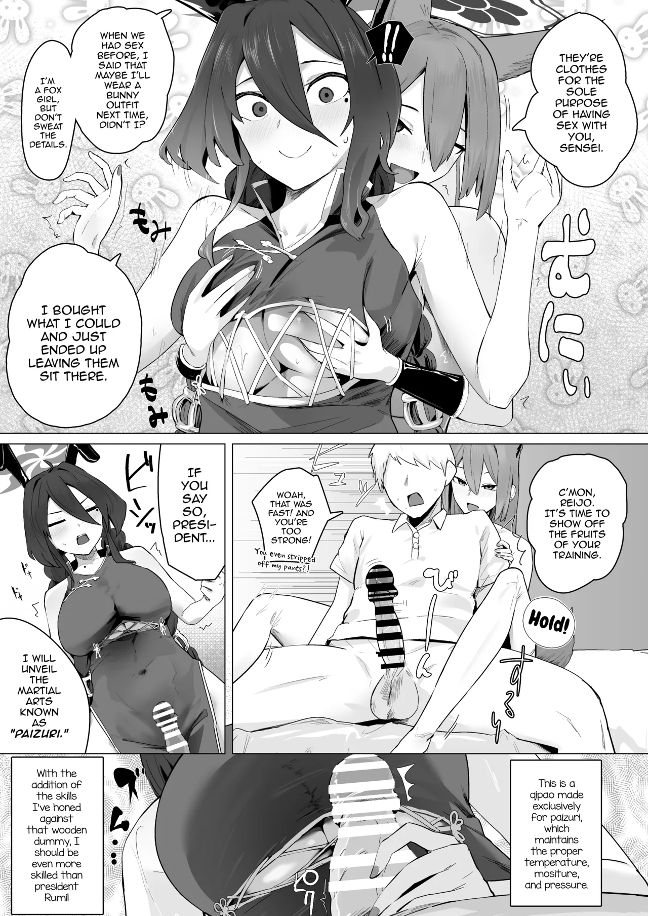 Soushi Souai Seito-tachi ni Ippouteki ni Shiboritorarechau Hon 2 | A Book About Being Drained One-sidedly by Students in Mutual Love 2 – Chapter 1 – page 24