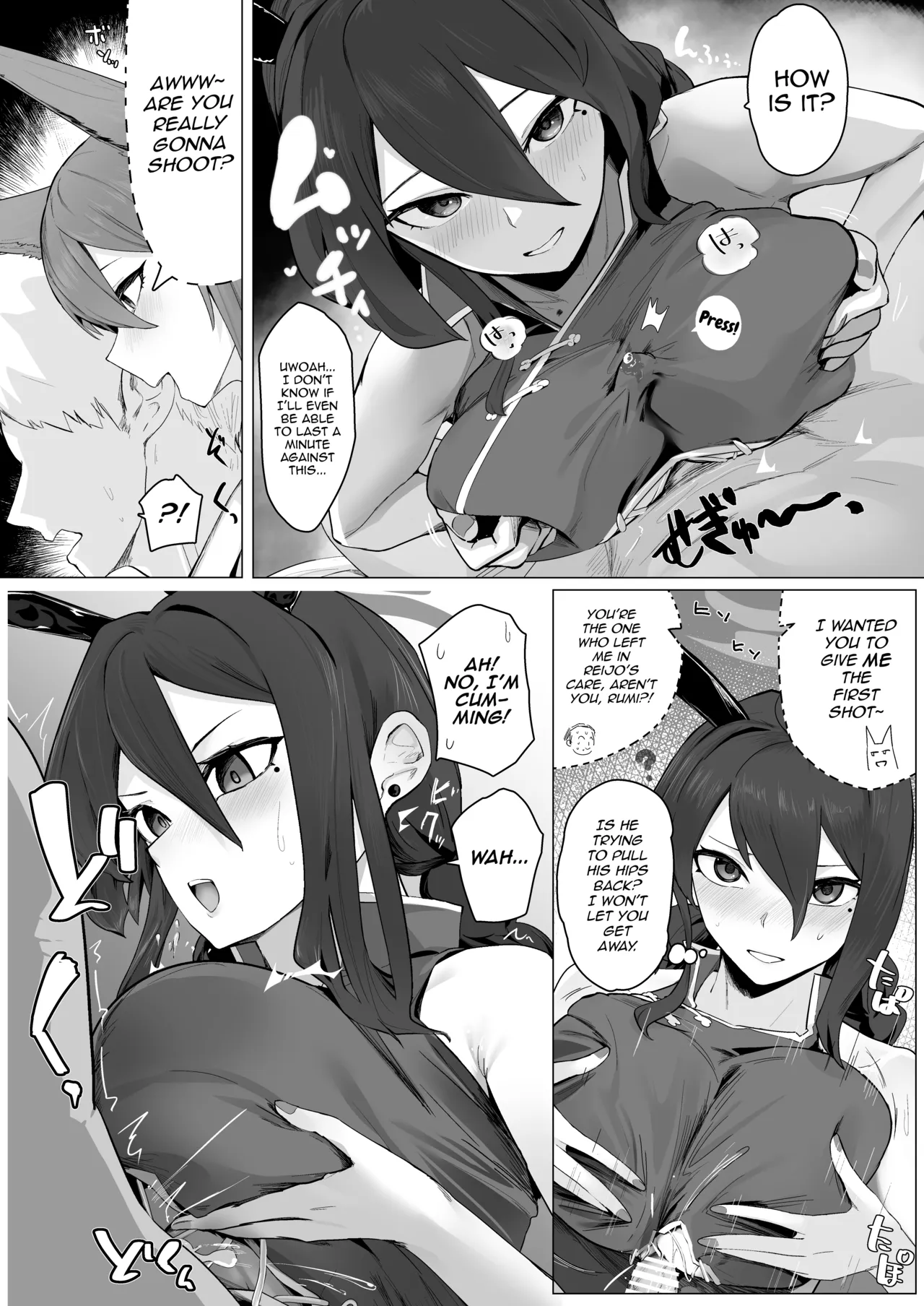 Soushi Souai Seito-tachi ni Ippouteki ni Shiboritorarechau Hon 2 | A Book About Being Drained One-sidedly by Students in Mutual Love 2 – Chapter 1 – page 25