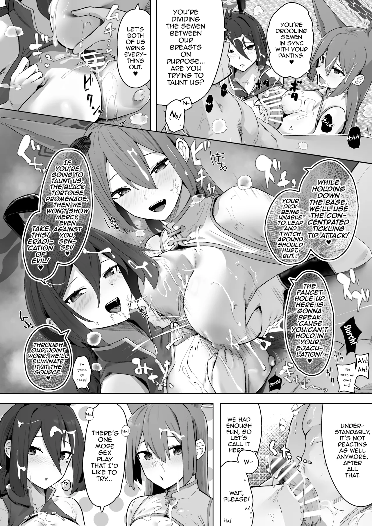 Soushi Souai Seito-tachi ni Ippouteki ni Shiboritorarechau Hon 2 | A Book About Being Drained One-sidedly by Students in Mutual Love 2 – Chapter 1 – page 31