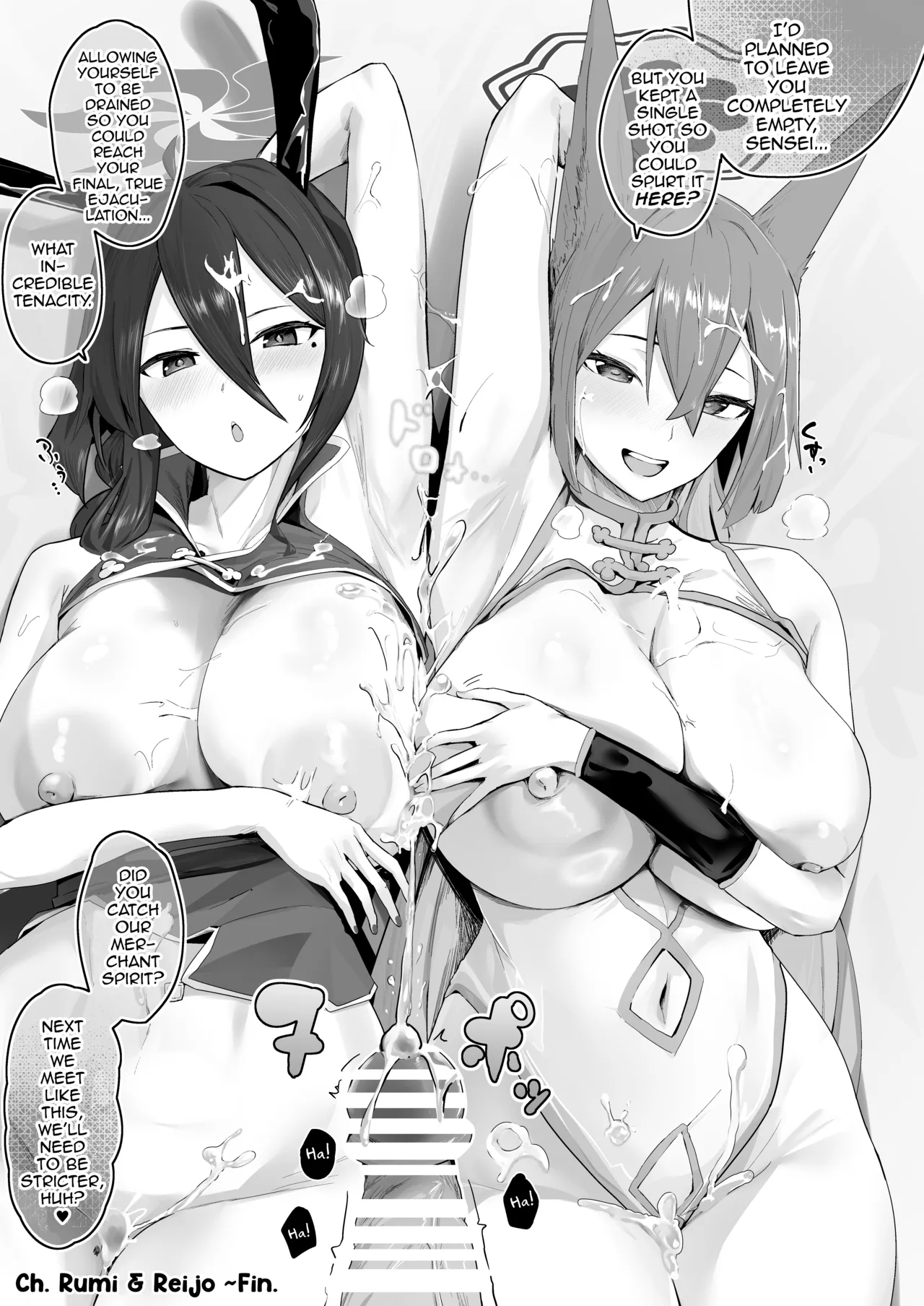 Soushi Souai Seito-tachi ni Ippouteki ni Shiboritorarechau Hon 2 | A Book About Being Drained One-sidedly by Students in Mutual Love 2 – Chapter 1 – page 32