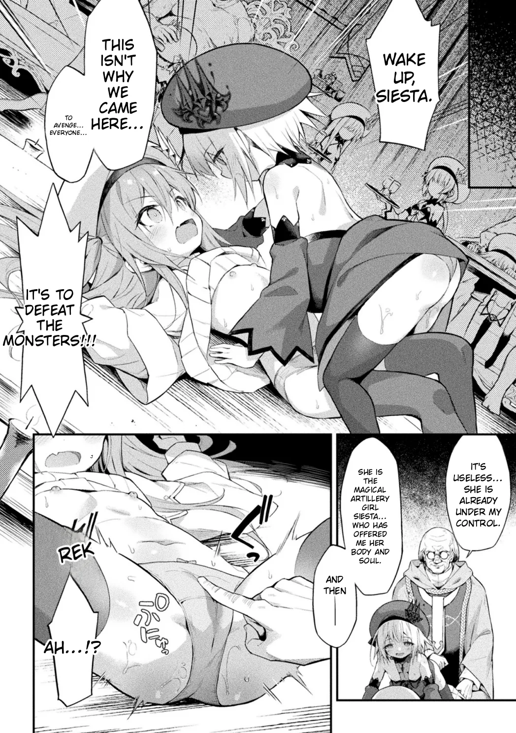 Mahou Shoujo Siesta Ch. 4 — preview page 8