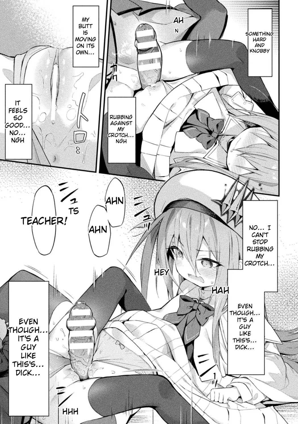 Mahou Shoujo Siesta Ch. 4 — preview page 9