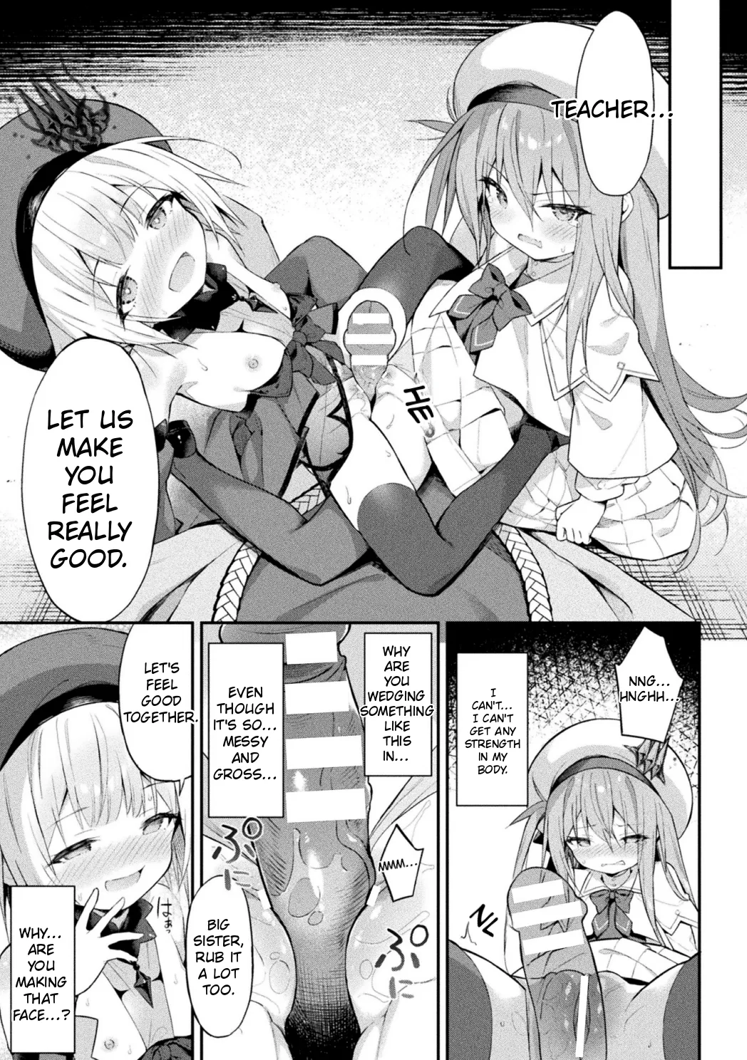 Mahou Shoujo Siesta Ch. 4 — preview page 12