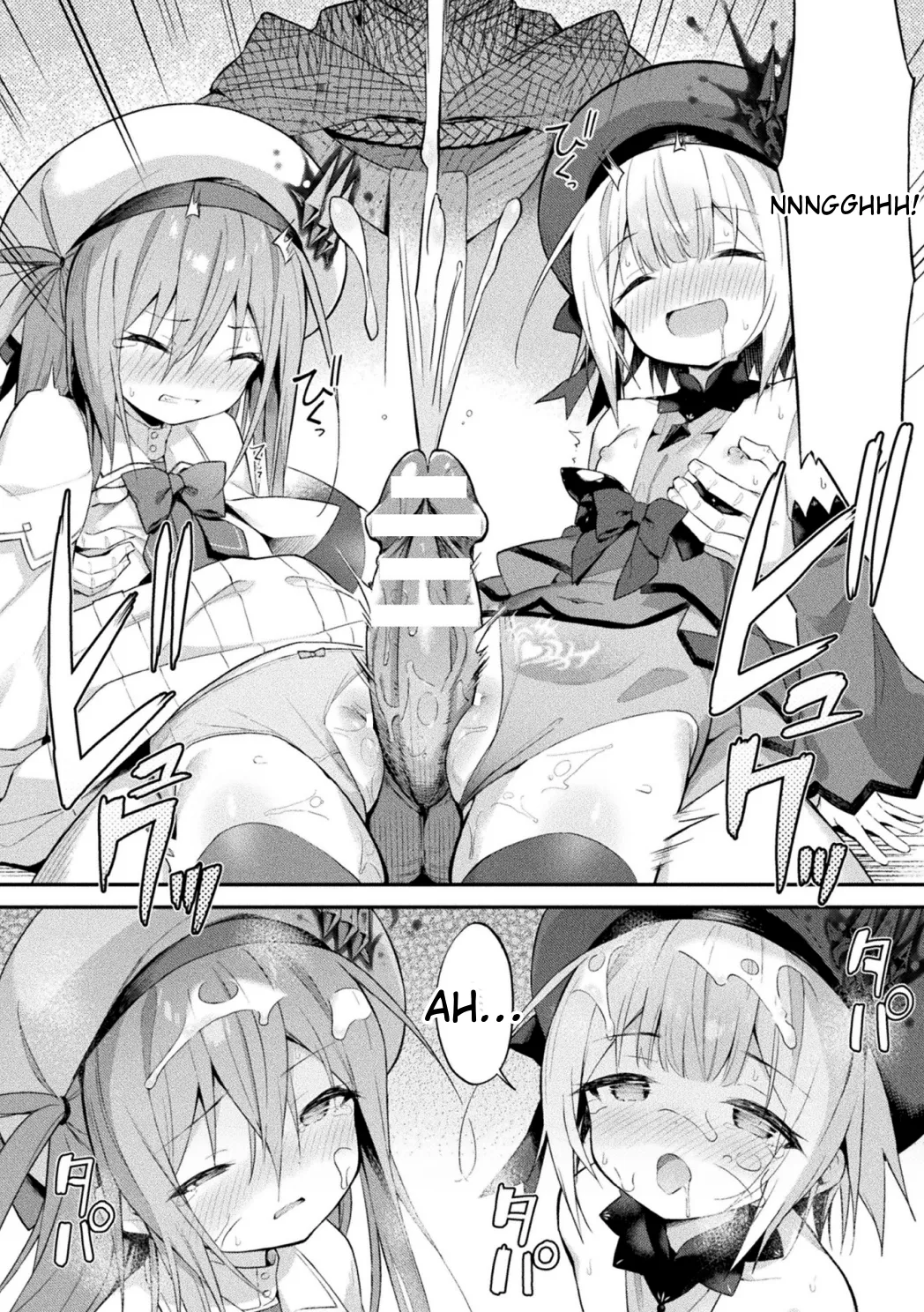 Mahou Shoujo Siesta Ch. 4 — preview page 14