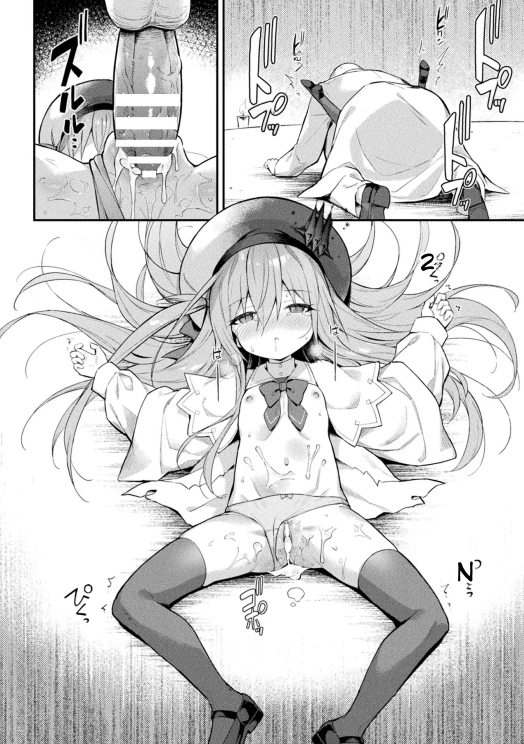 Mahou Shoujo Siesta Ch. 4 – Chapter 1 – page 32