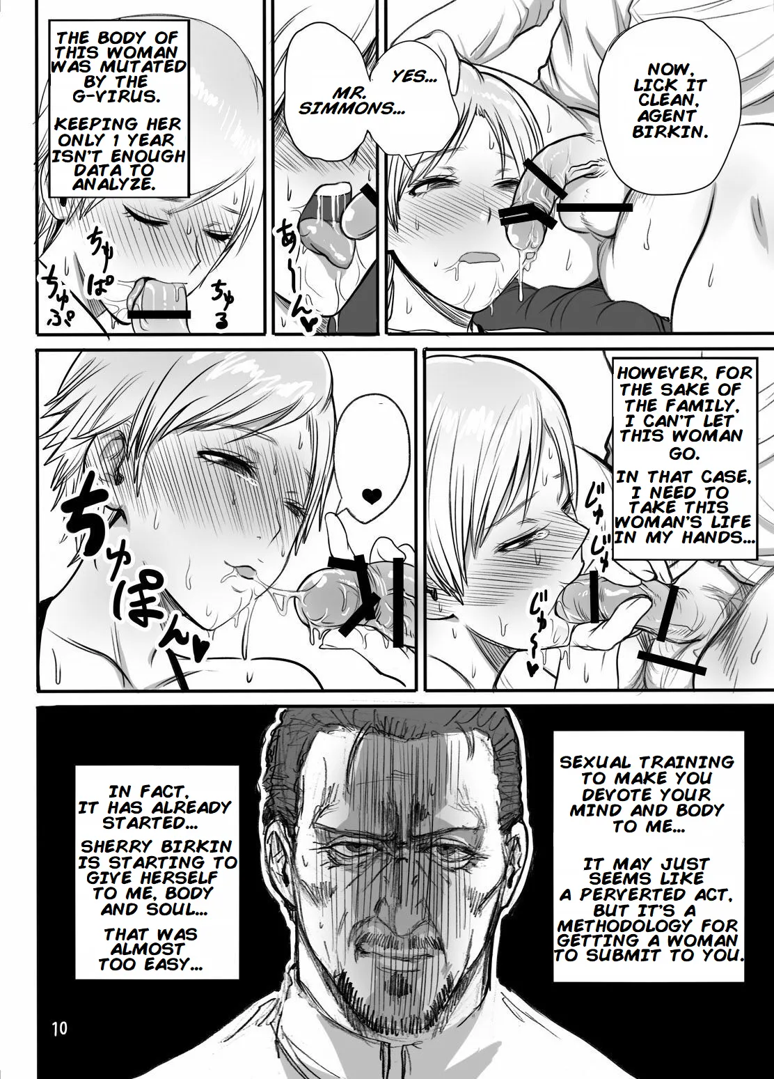 Sherry no Eroi Hon. | Sherry’s Lewd Book — preview page 11