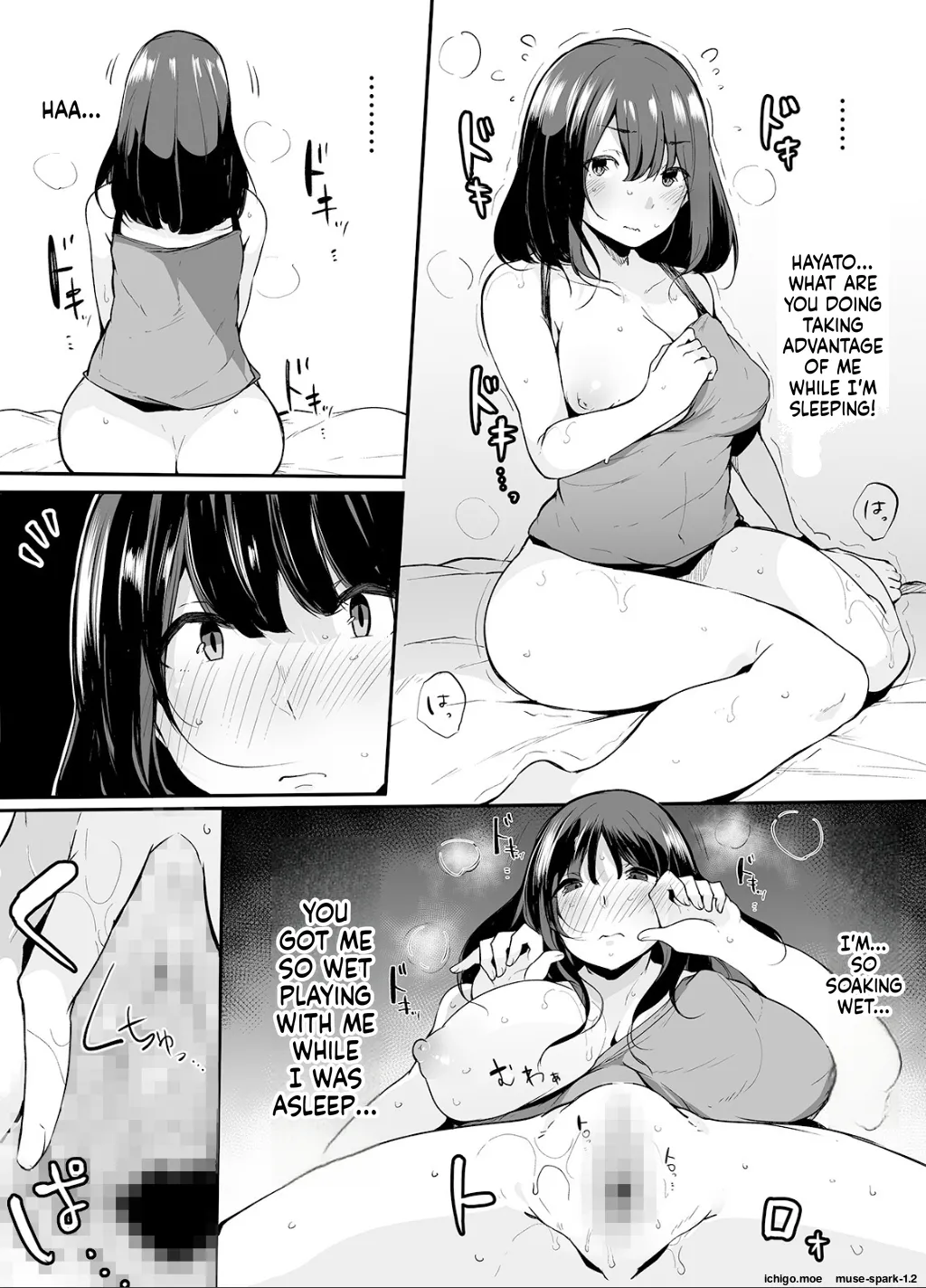 Otouto ni Ero Manga to Onaji Koto o Sarechau Onee-chan no Hanashi 1 – Chapter 1 – page 21