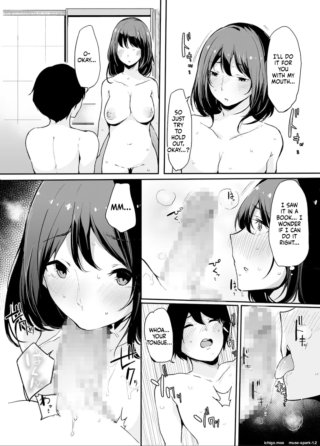 Otouto ni Ero Manga to Onaji Koto o Sarechau Onee-chan no Hanashi 1 – Chapter 1 – page 43
