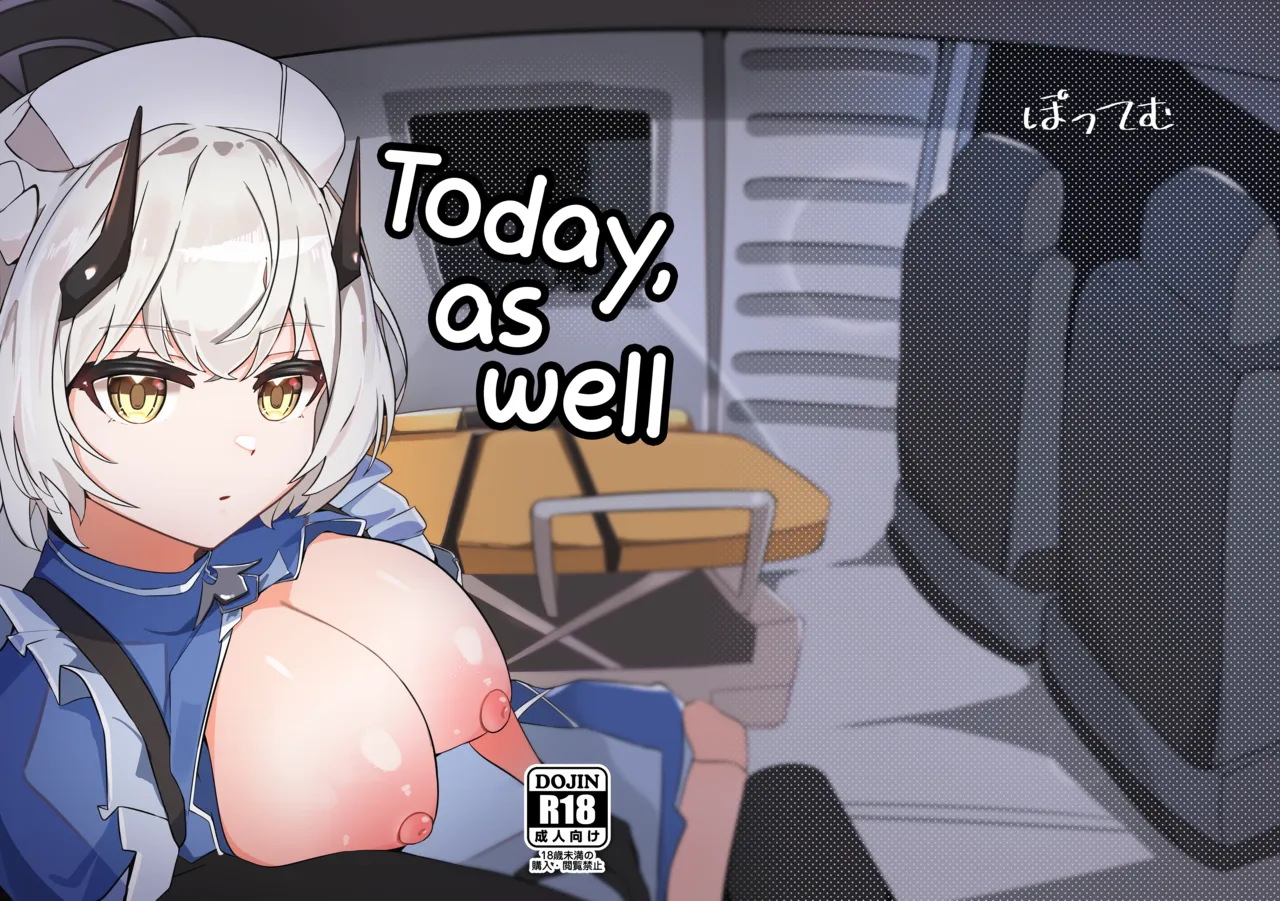 Kyou mo Kyou to te | Today, as Well — preview page 1