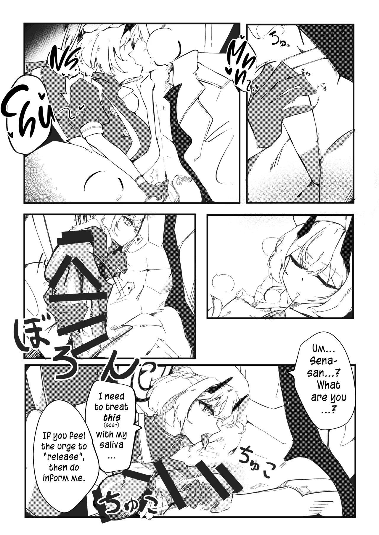 Kyou mo Kyou to te | Today, as Well — preview page 5