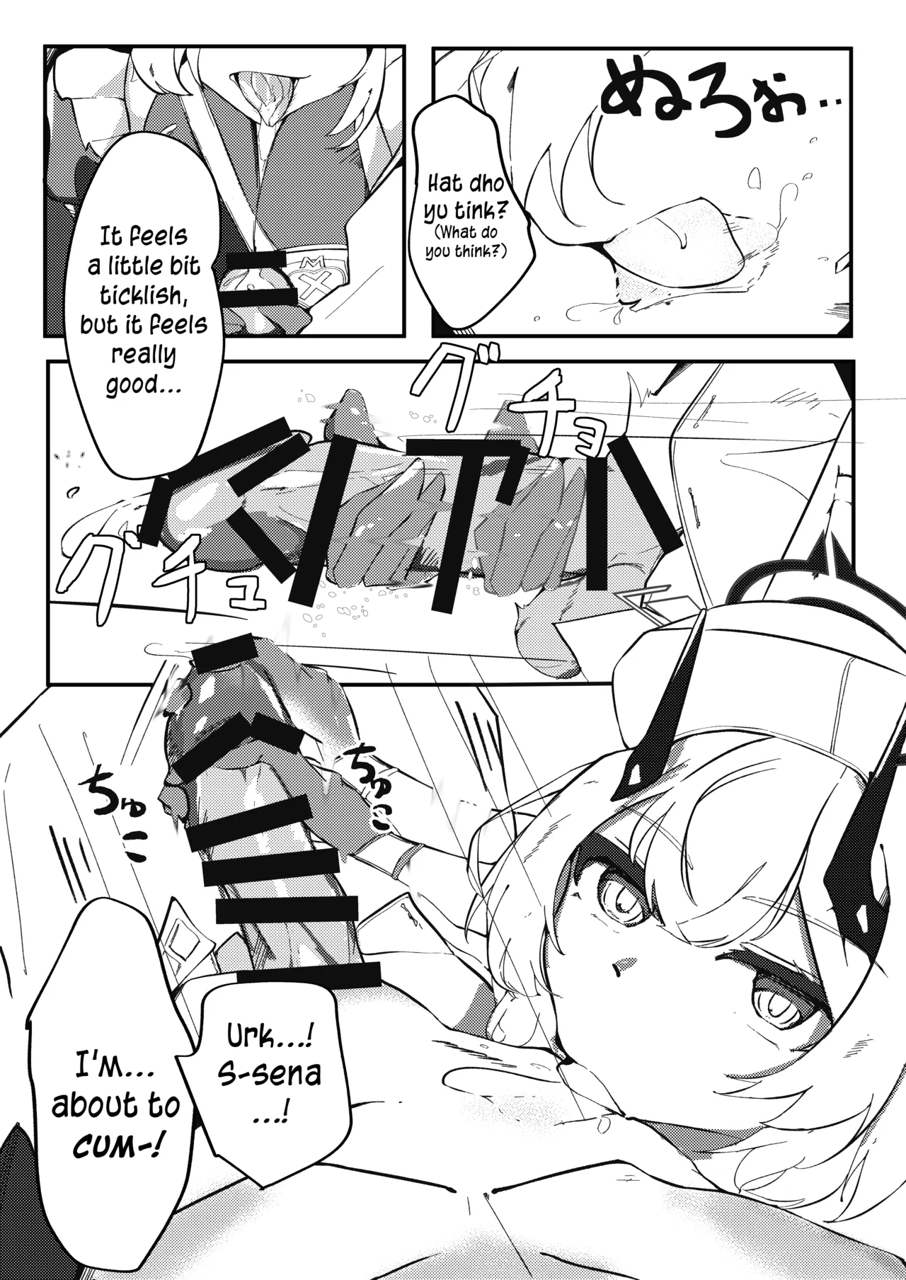 Kyou mo Kyou to te | Today, as Well — preview page 6