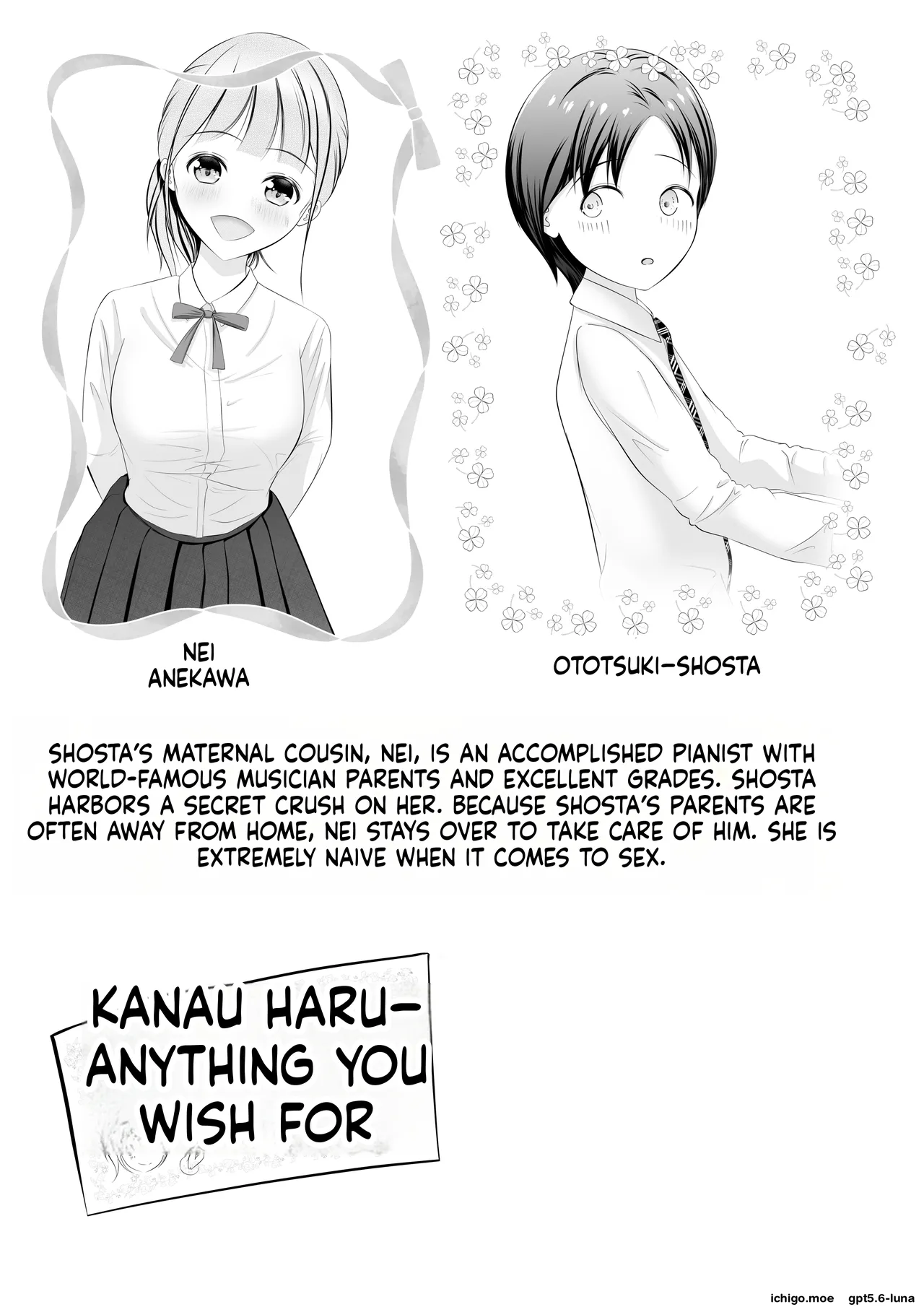 I Got an “Anything Coupon” from My Older Cousin… — preview page 2