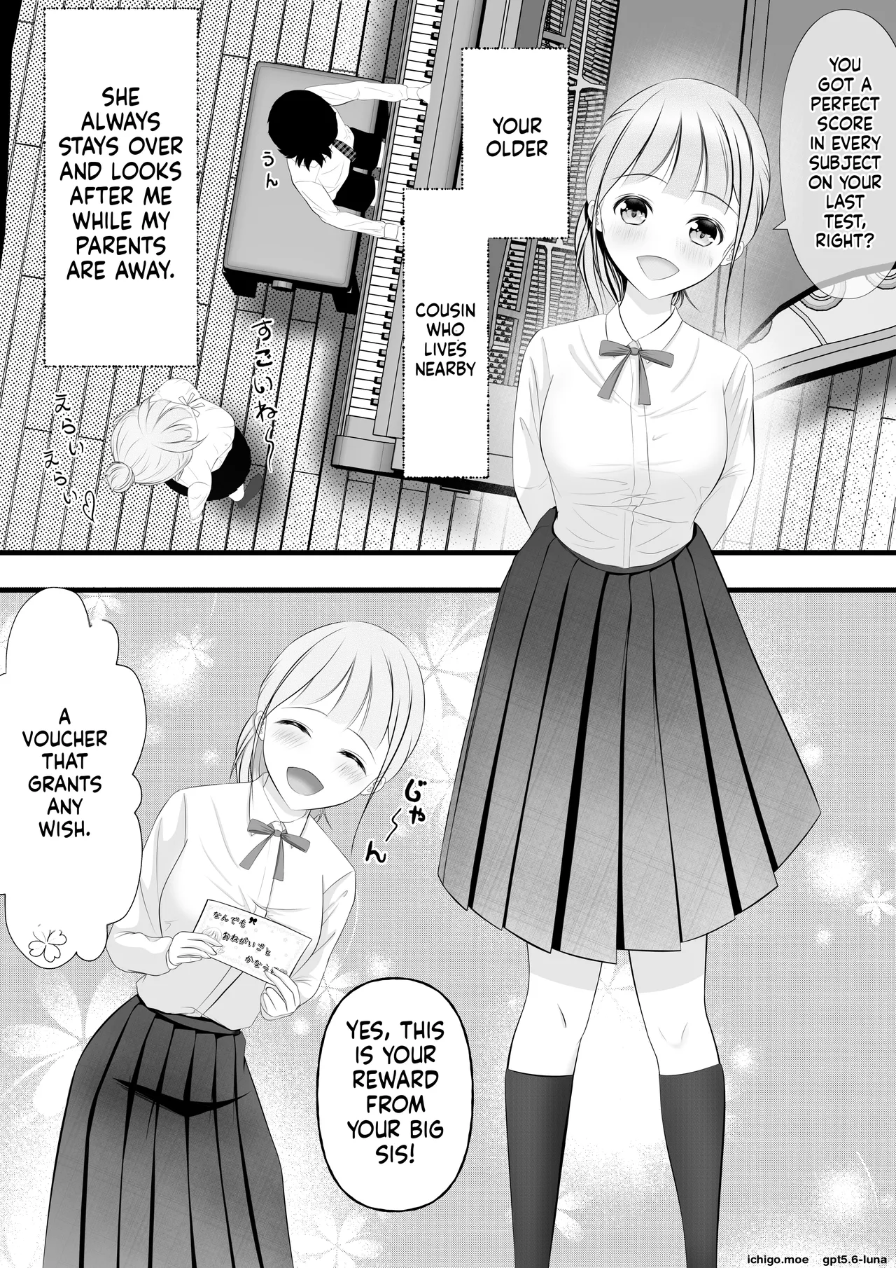 I Got an “Anything Coupon” from My Older Cousin… — preview page 4
