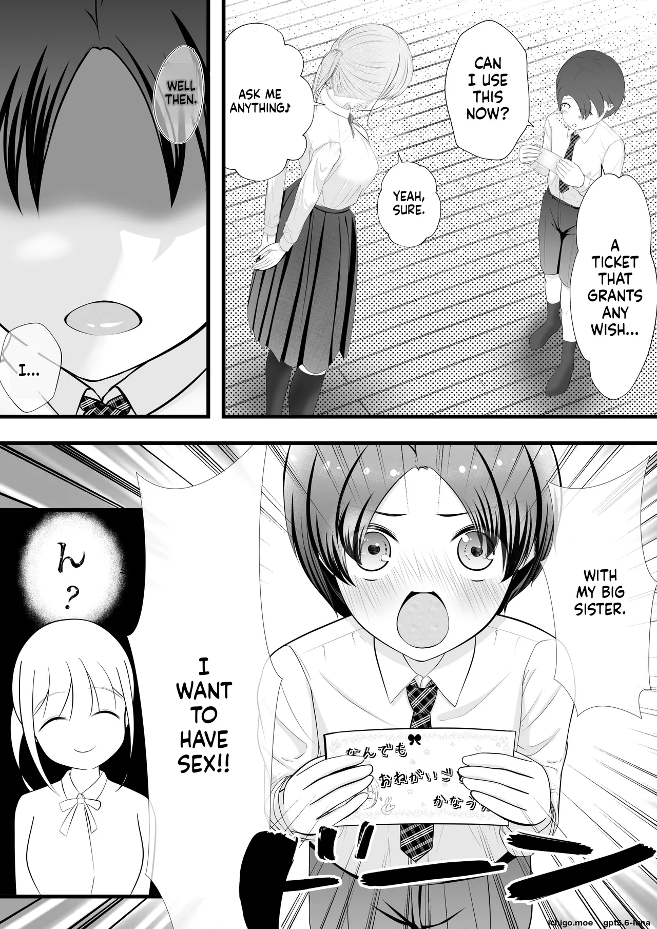 I Got an “Anything Coupon” from My Older Cousin… — preview page 5