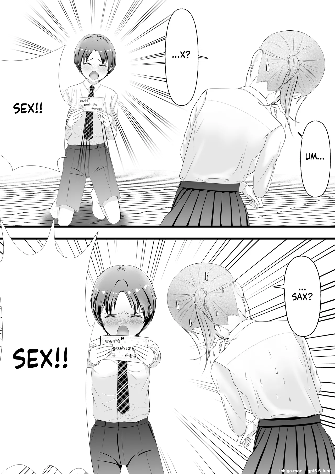 I Got an “Anything Coupon” from My Older Cousin… — preview page 6