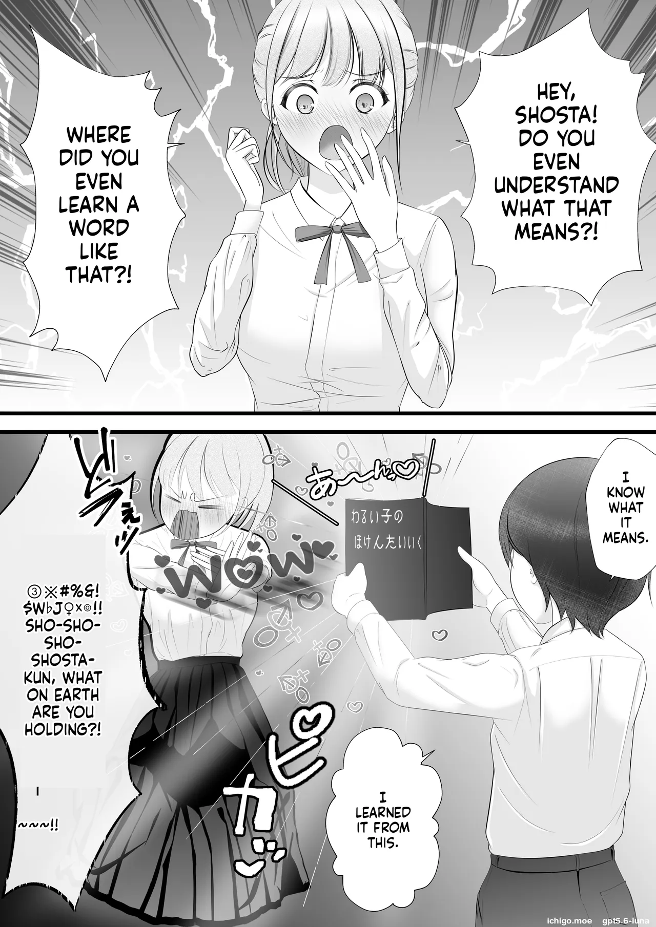I Got an “Anything Coupon” from My Older Cousin… — preview page 7