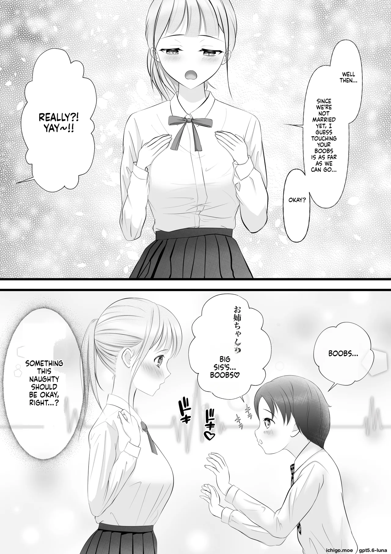 I Got an “Anything Coupon” from My Older Cousin… — preview page 10