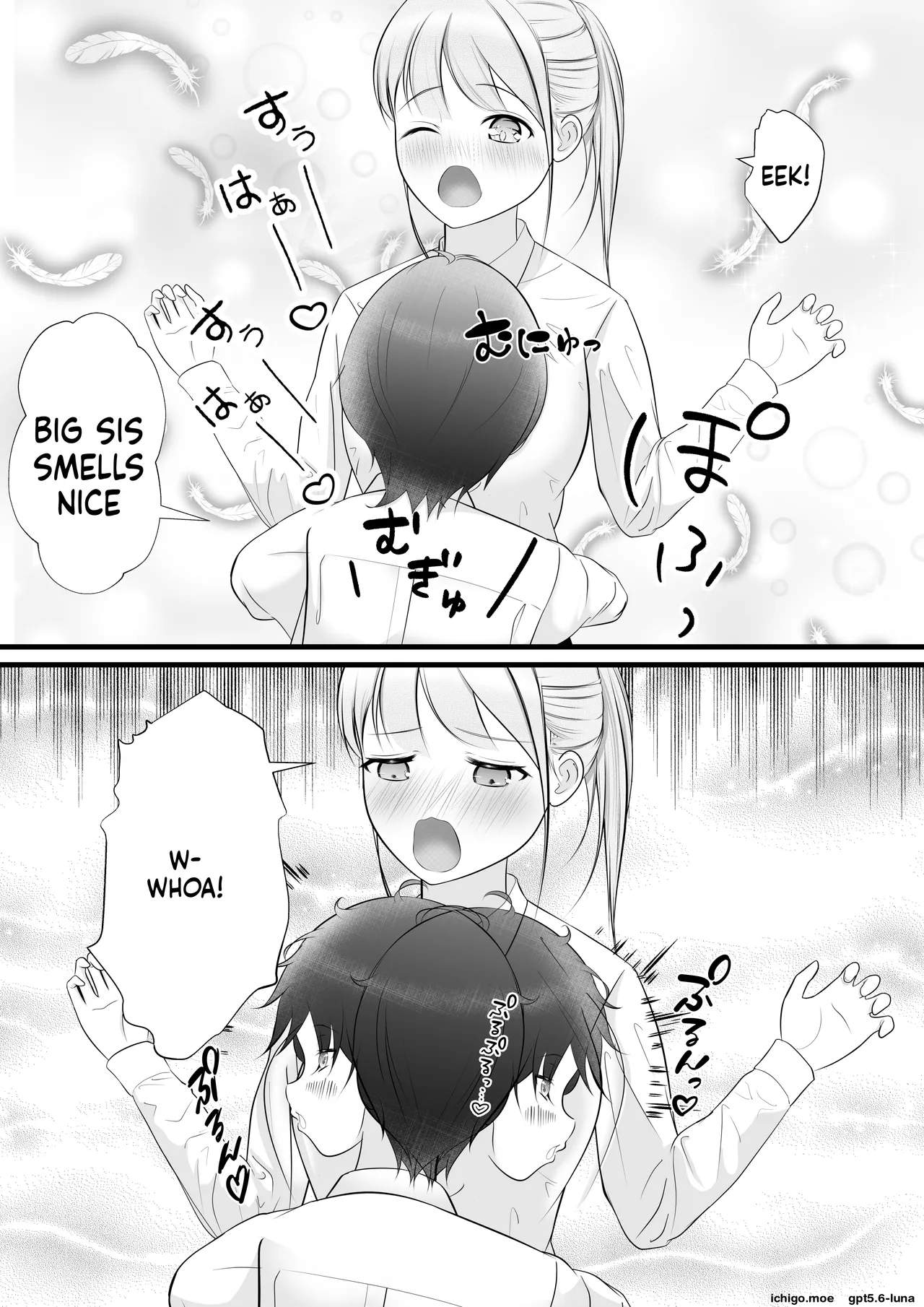 I Got an “Anything Coupon” from My Older Cousin… — preview page 12
