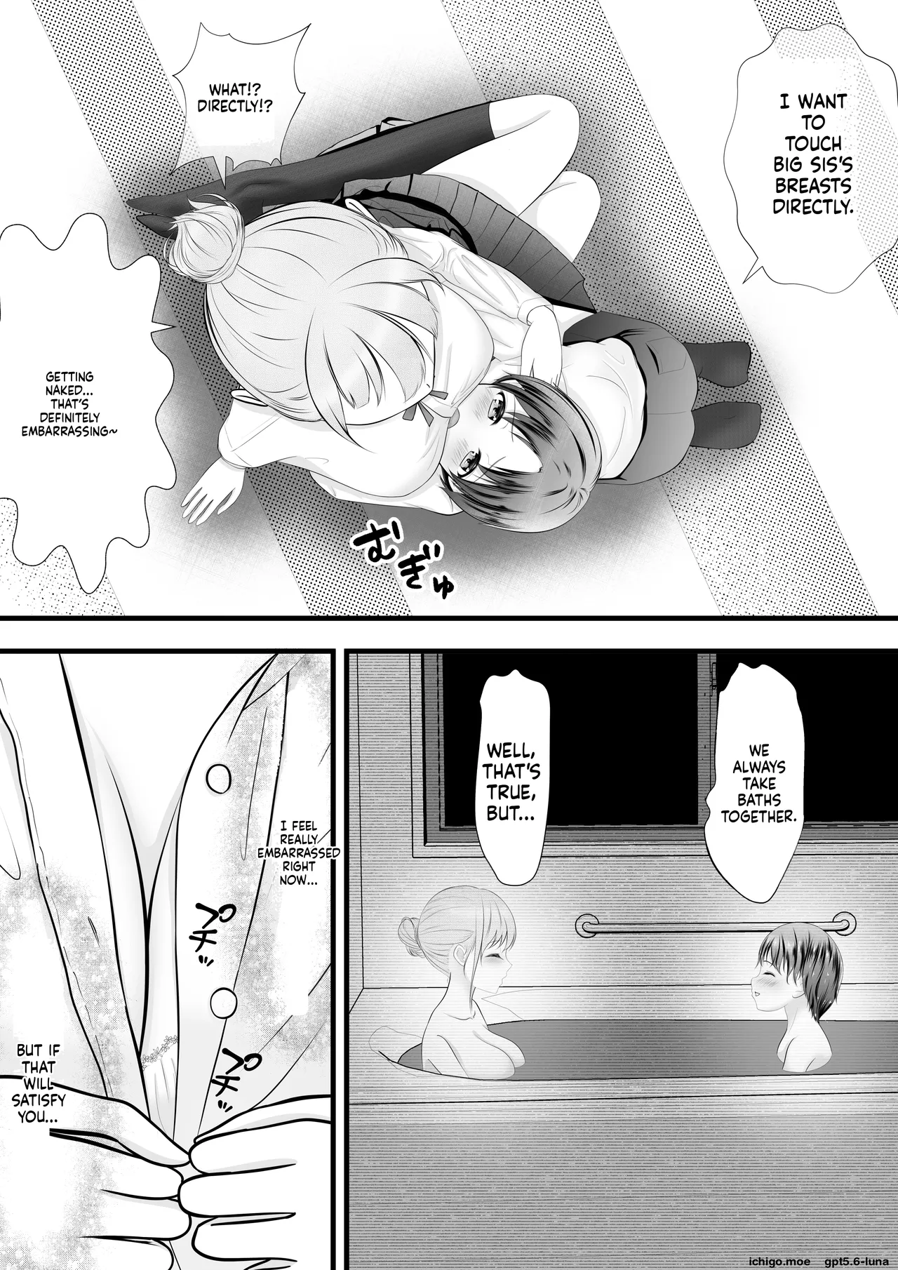 I Got an “Anything Coupon” from My Older Cousin… — preview page 13