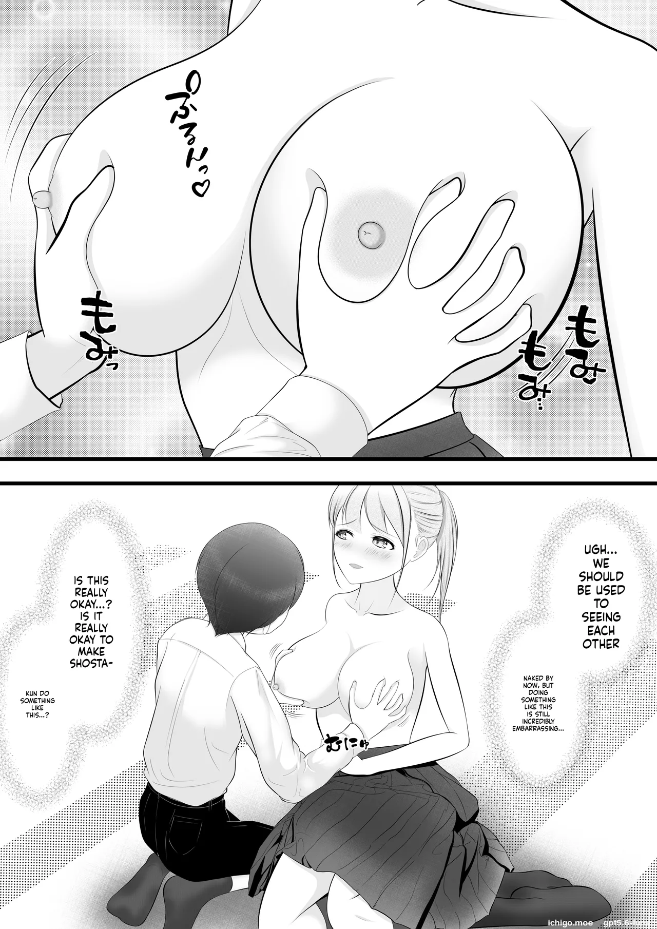 I Got an “Anything Coupon” from My Older Cousin… — preview page 15